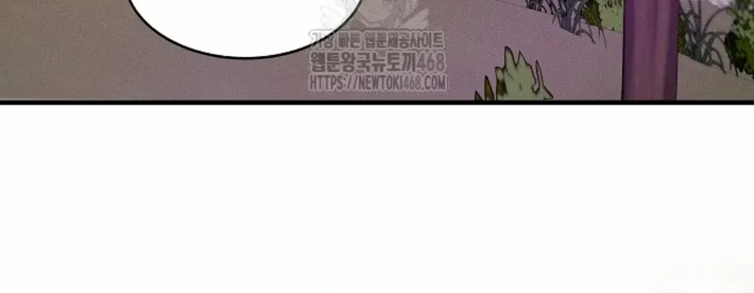 Nothing special in the neighborhood Chapter 3 page 116 - 