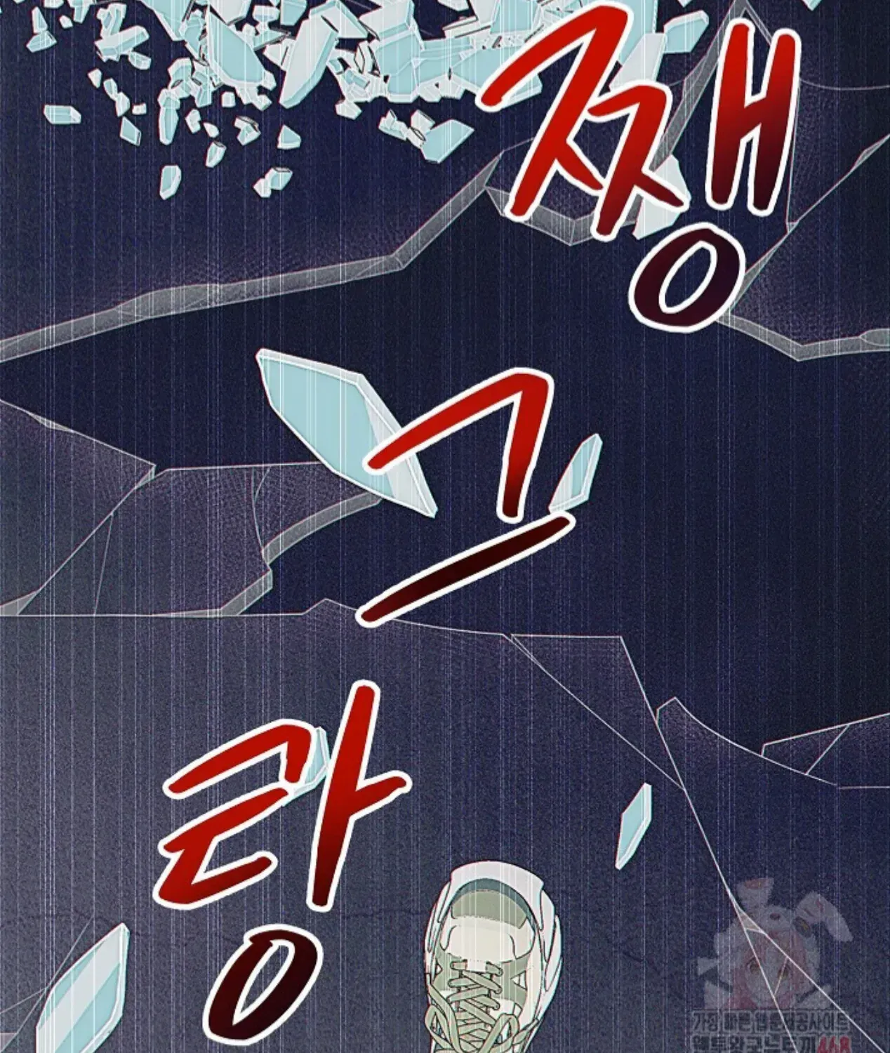 Nothing special in the neighborhood Chapter 3 page 40 - 