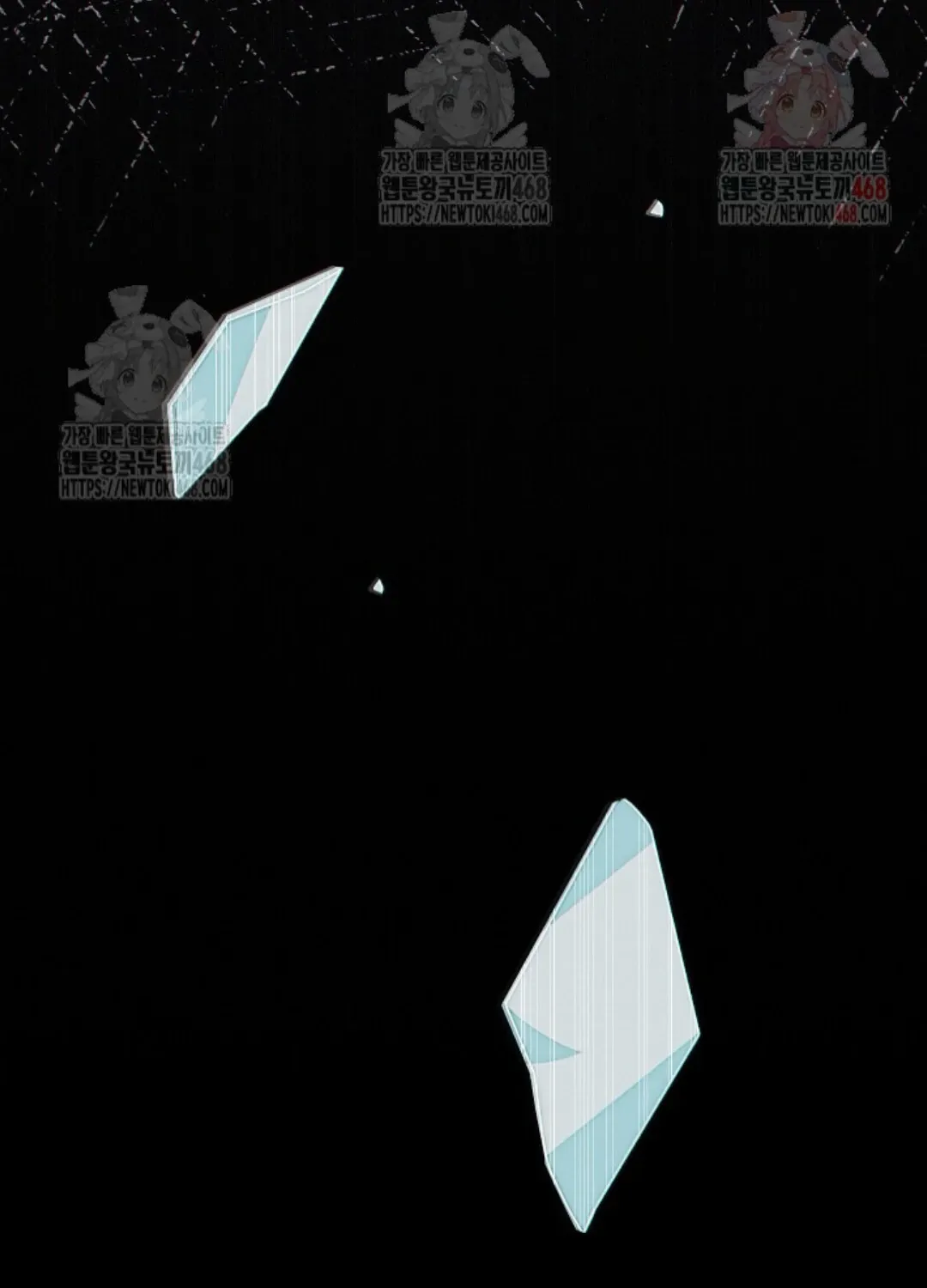Nothing special in the neighborhood Chapter 3 page 46 - 