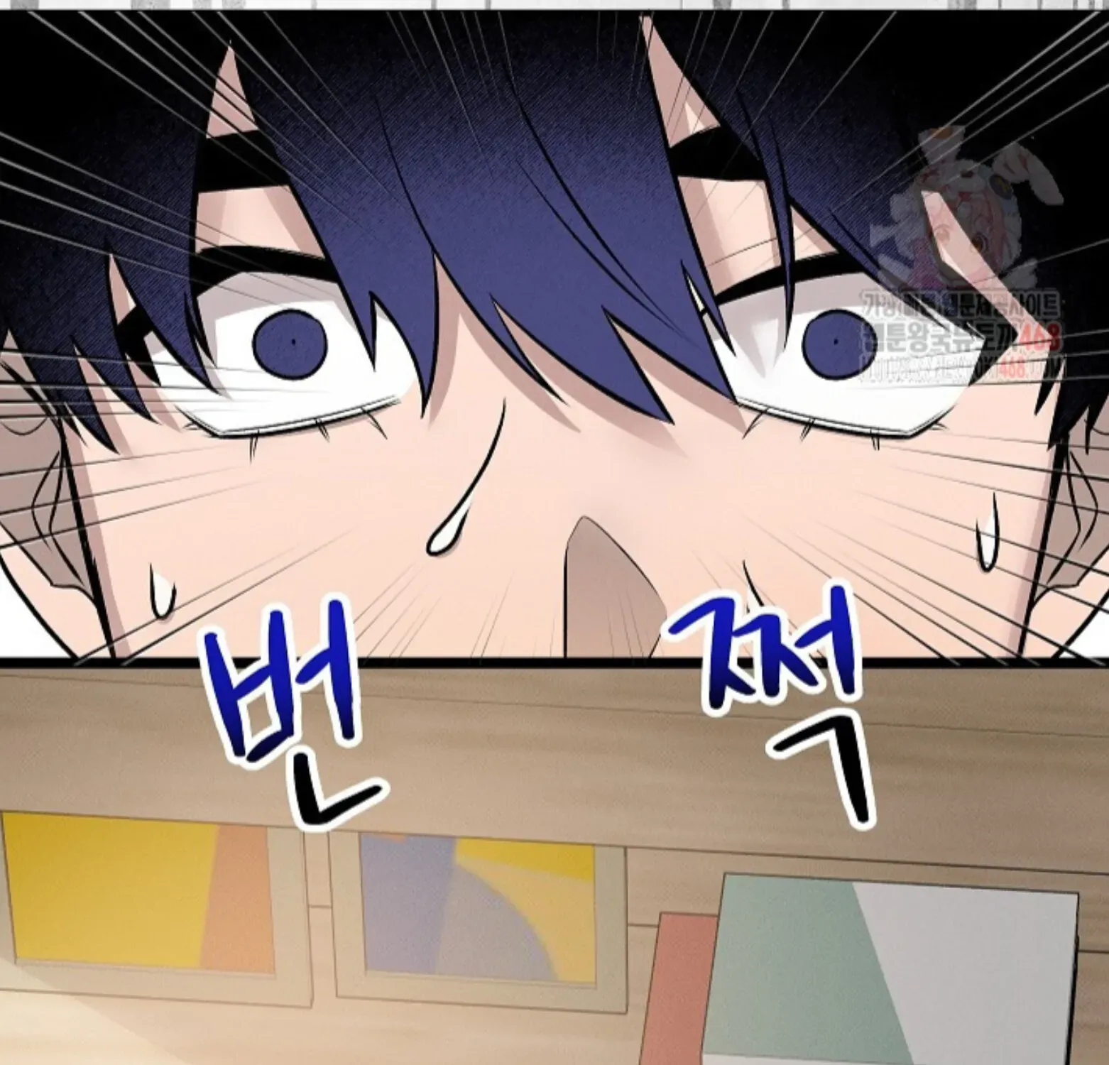 Nothing special in the neighborhood Chapter 3 page 52 - 