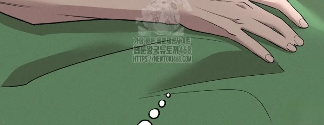 Nothing special in the neighborhood Chapter 3 page 55 - 