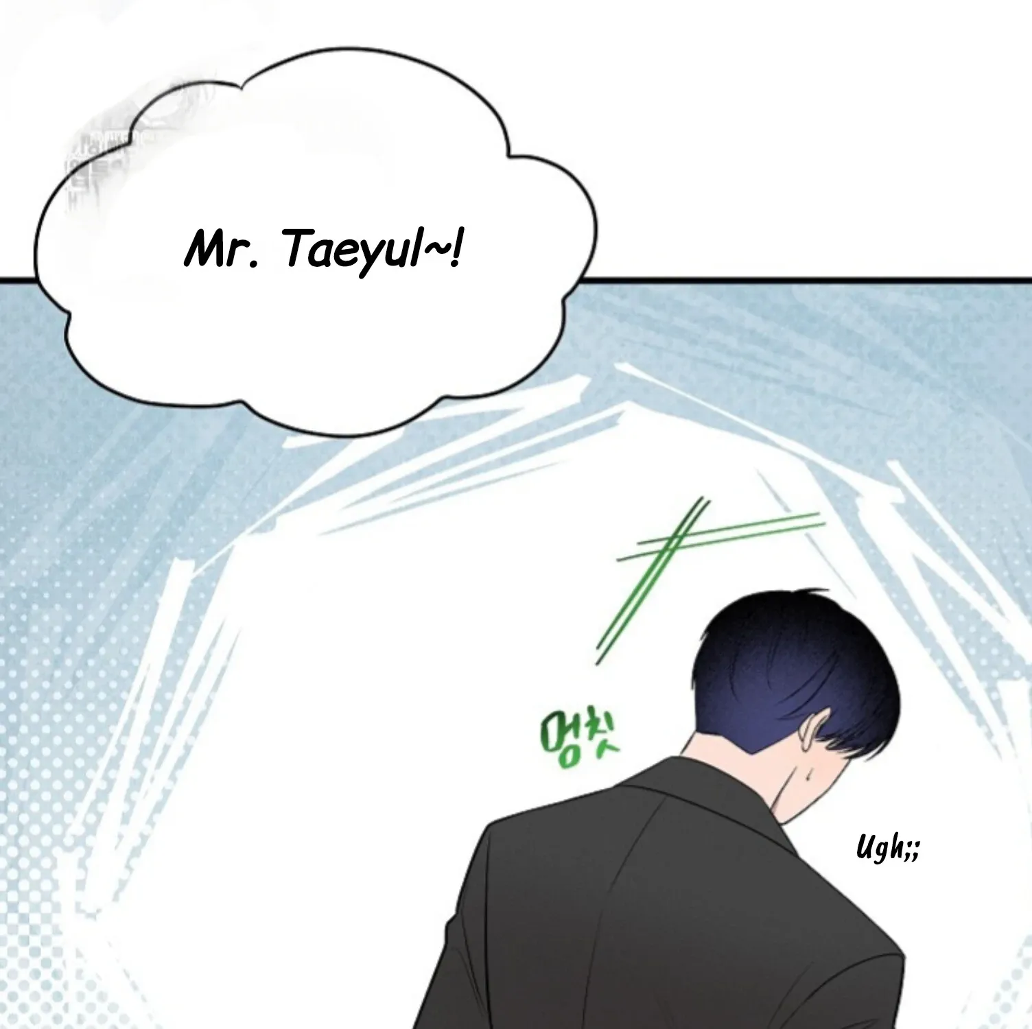 Nothing special in the neighborhood Chapter 3 page 68 - 