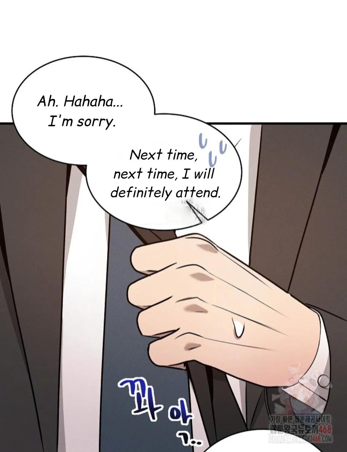 Nothing special in the neighborhood Chapter 3 page 74 - 