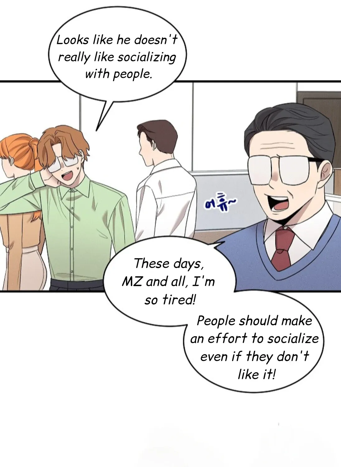 Nothing special in the neighborhood Chapter 3 page 80 - 