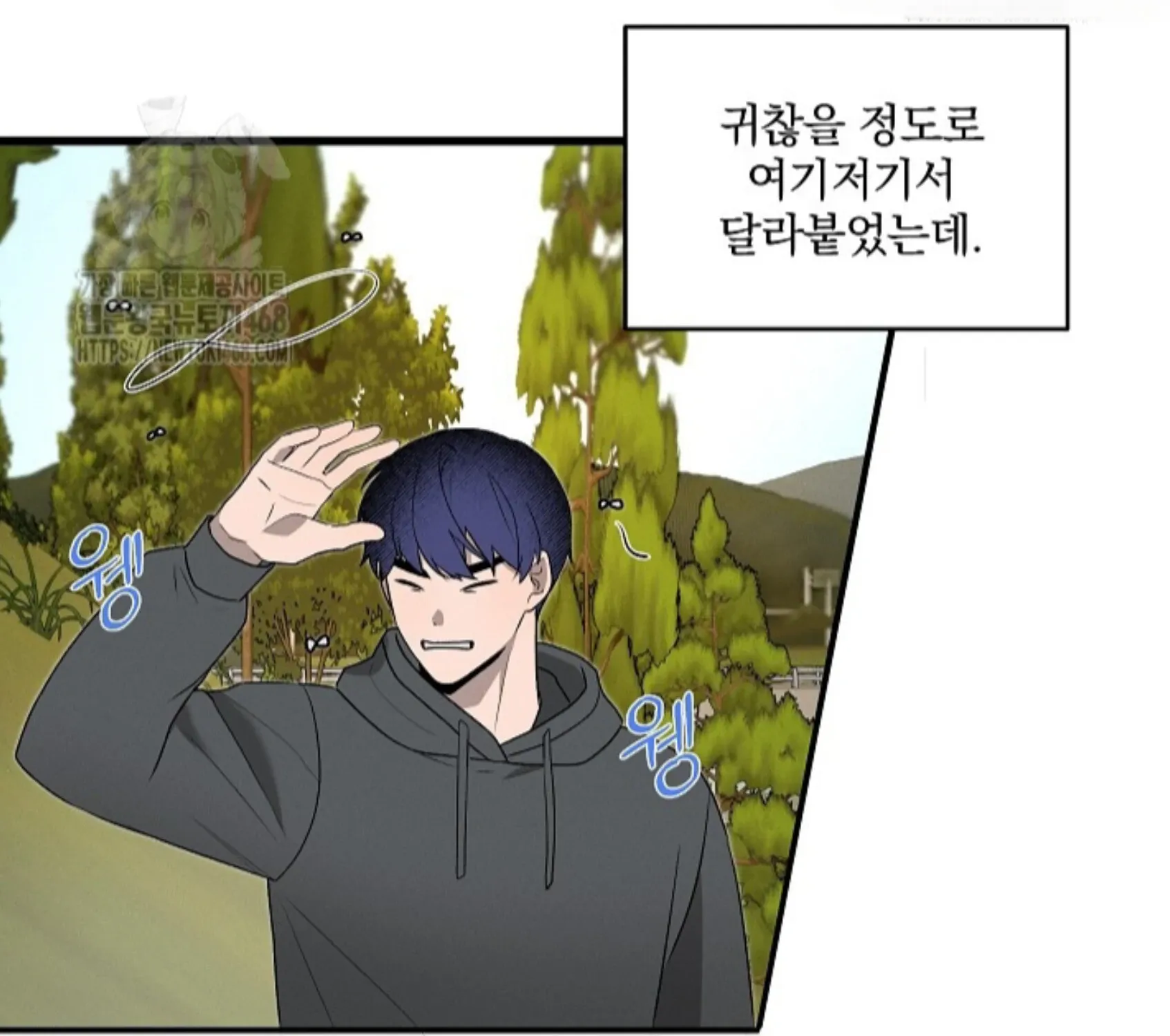Nothing special in the neighborhood Chapter 3 page 100 - 