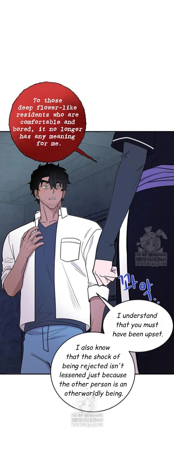 Nothing special in the neighborhood Chapter 30 page 5 - 