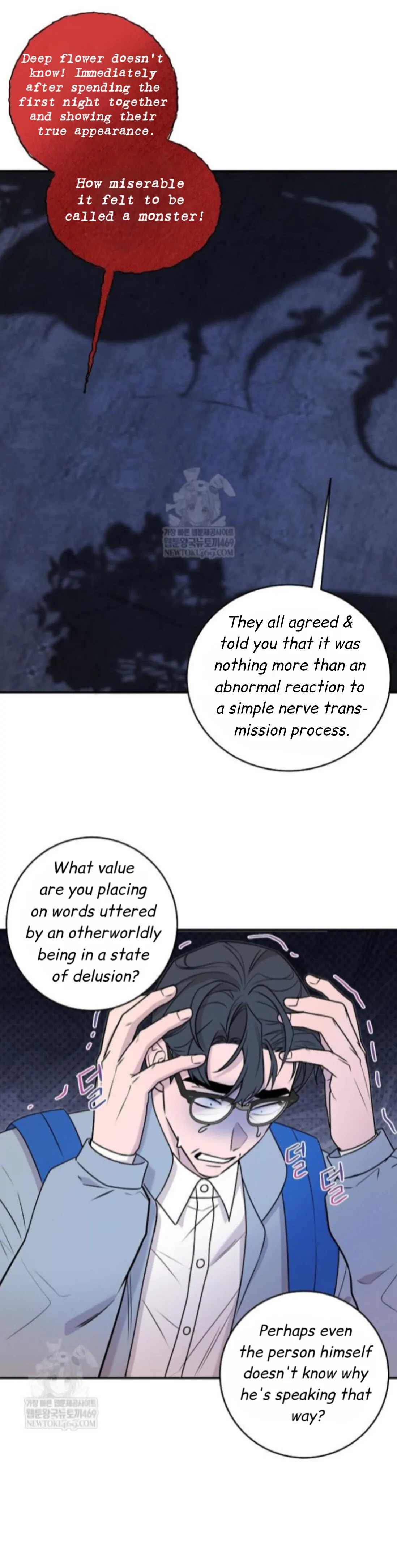 Nothing special in the neighborhood Chapter 30 page 6 - 