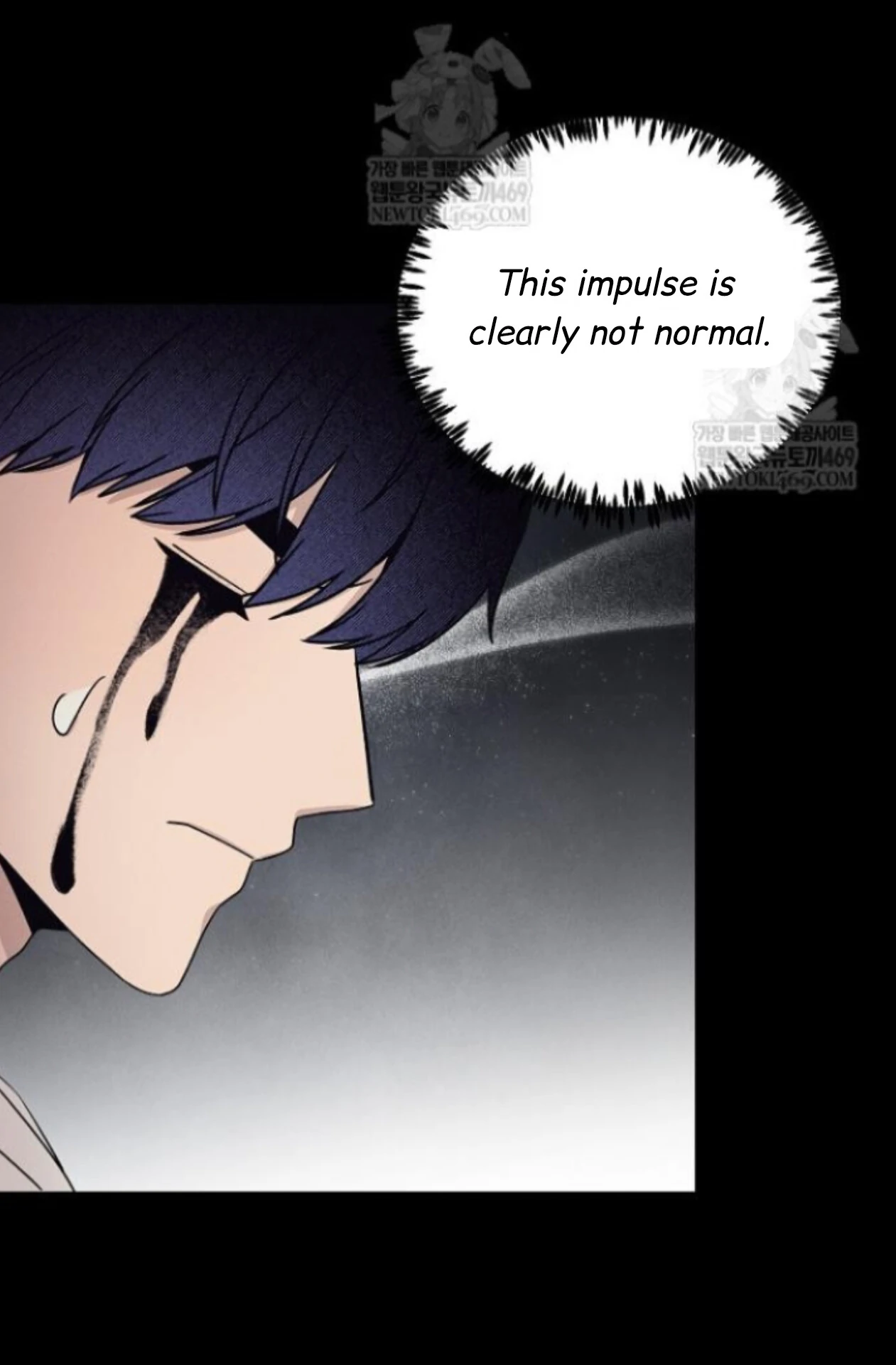 Nothing special in the neighborhood Chapter 31 page 42 - 