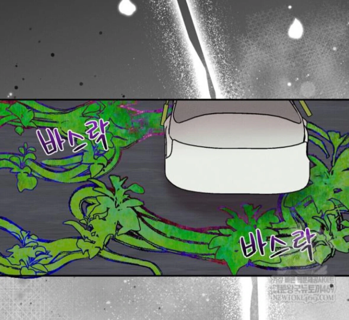 Nothing special in the neighborhood Chapter 31 page 46 - 