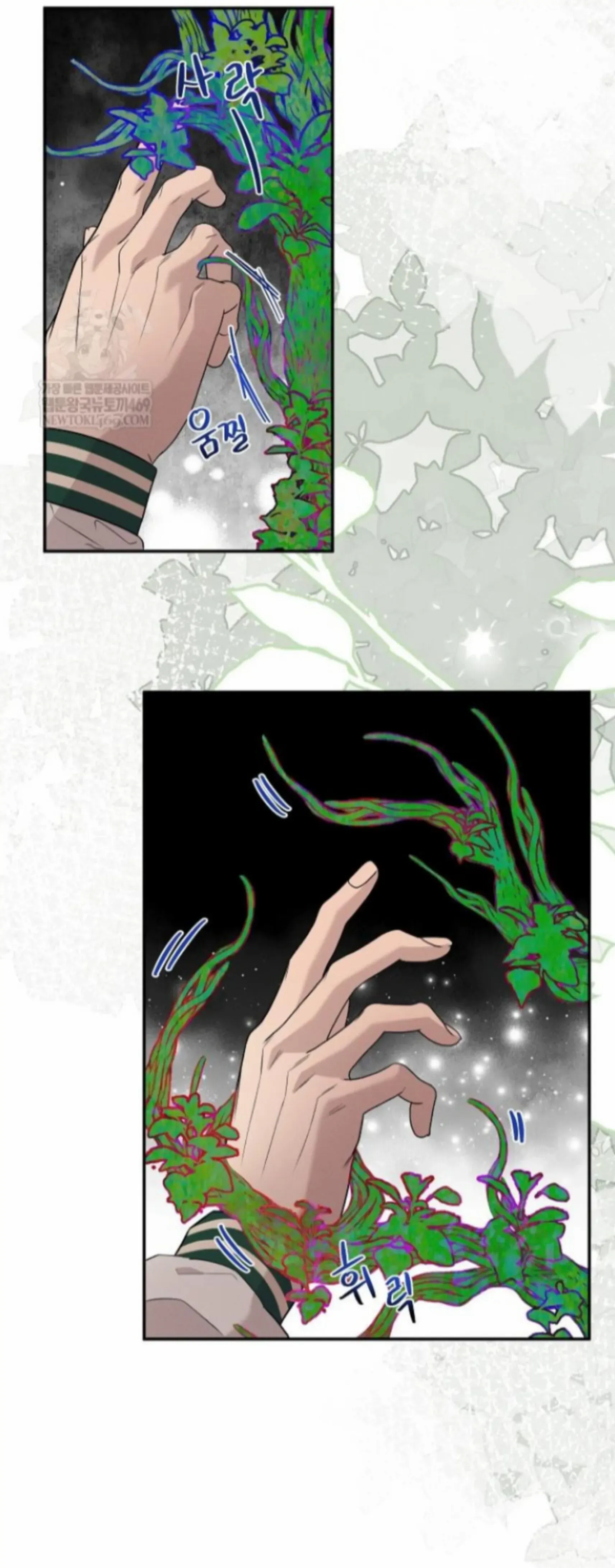 Nothing special in the neighborhood Chapter 31 page 52 - 