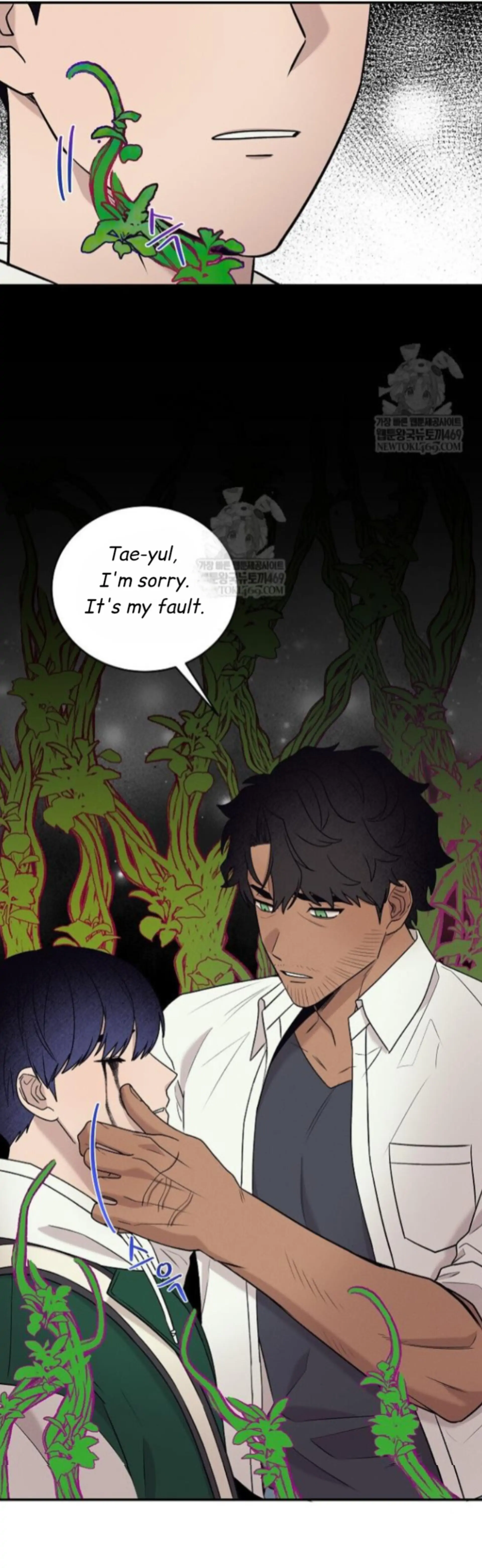 Nothing special in the neighborhood Chapter 31 page 53 - 