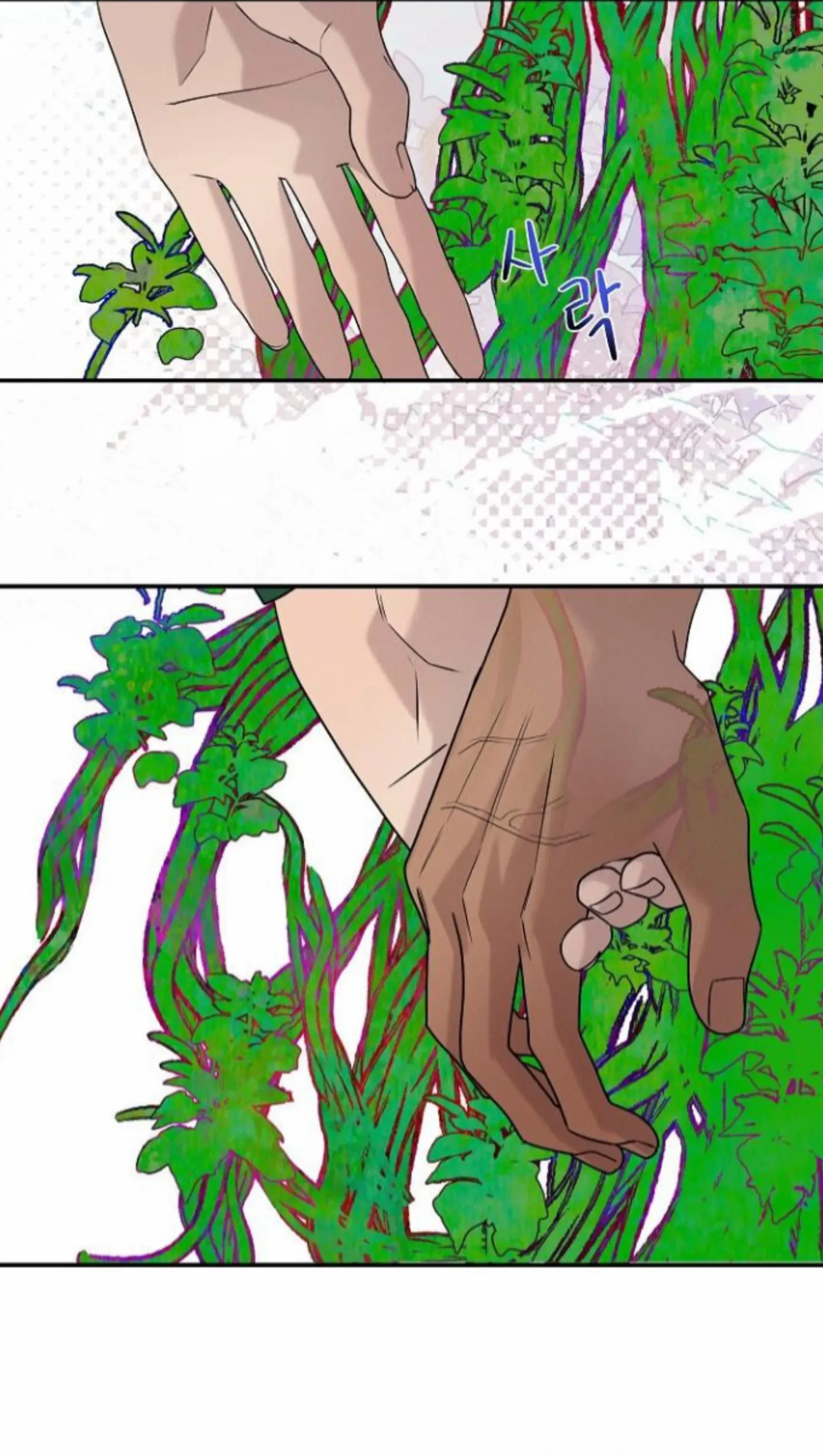 Nothing special in the neighborhood Chapter 31 page 61 - 