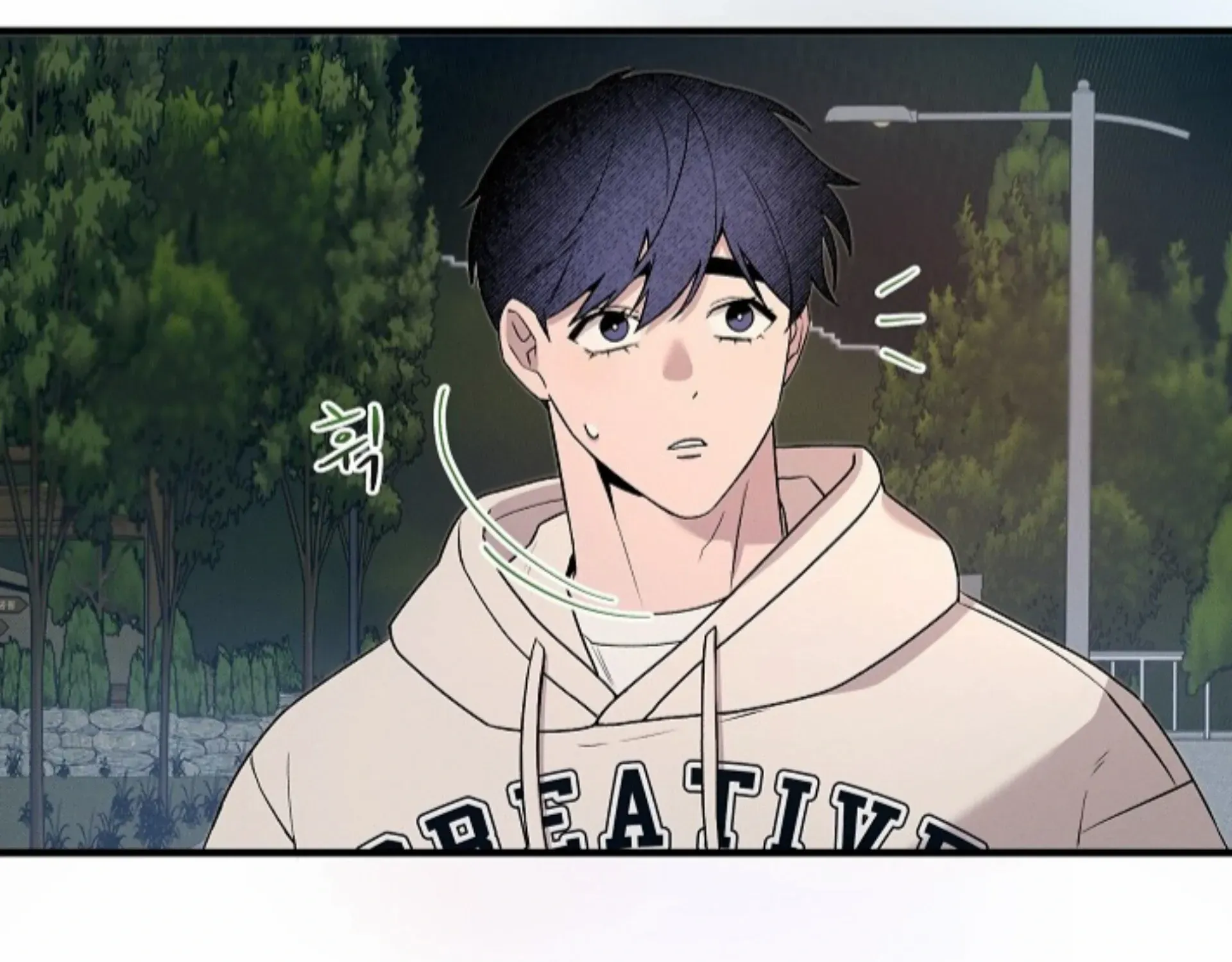 Nothing special in the neighborhood Chapter 4 page 13 - 