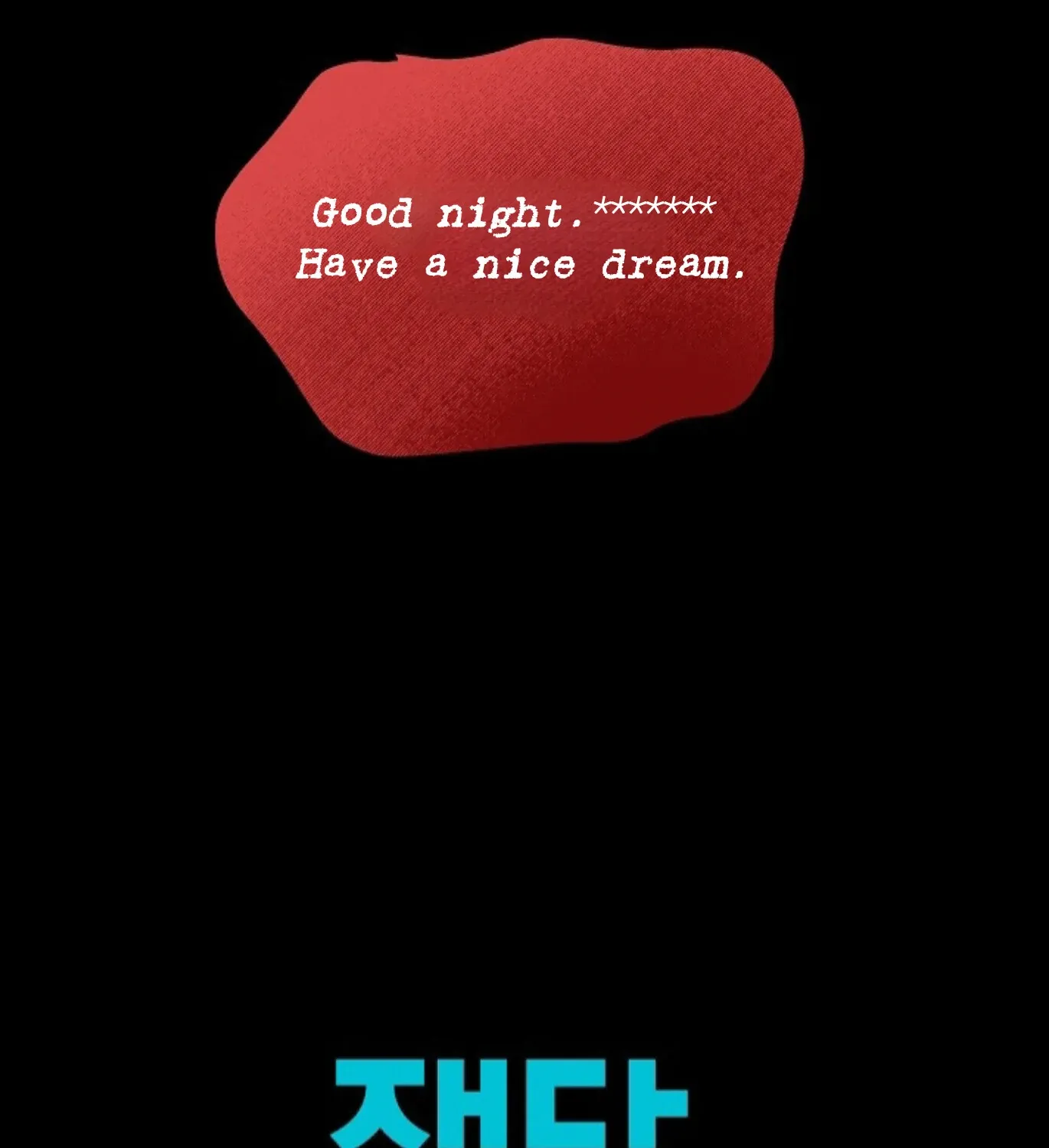 Nothing special in the neighborhood Chapter 4 page 124 - 