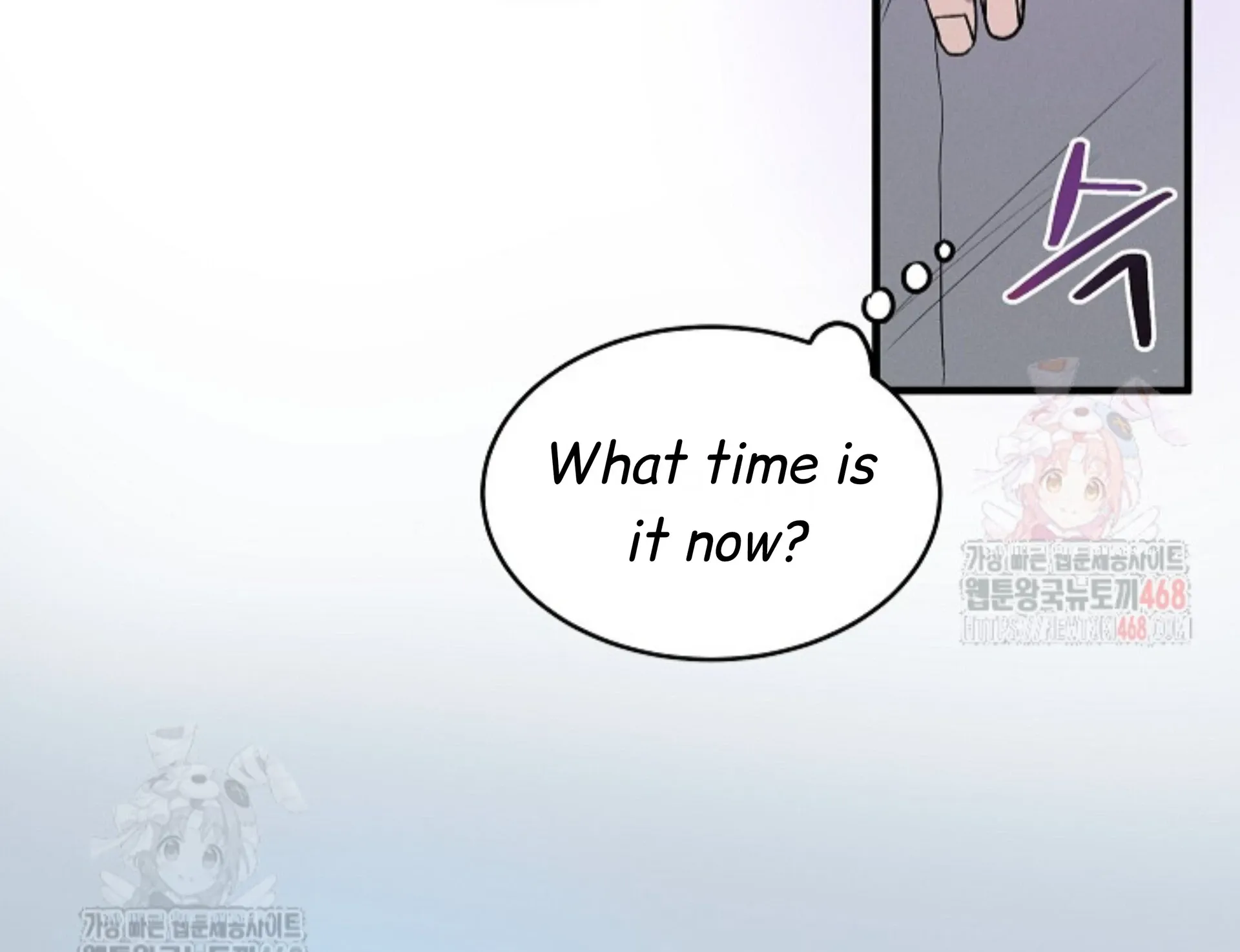 Nothing special in the neighborhood Chapter 4 page 17 - 