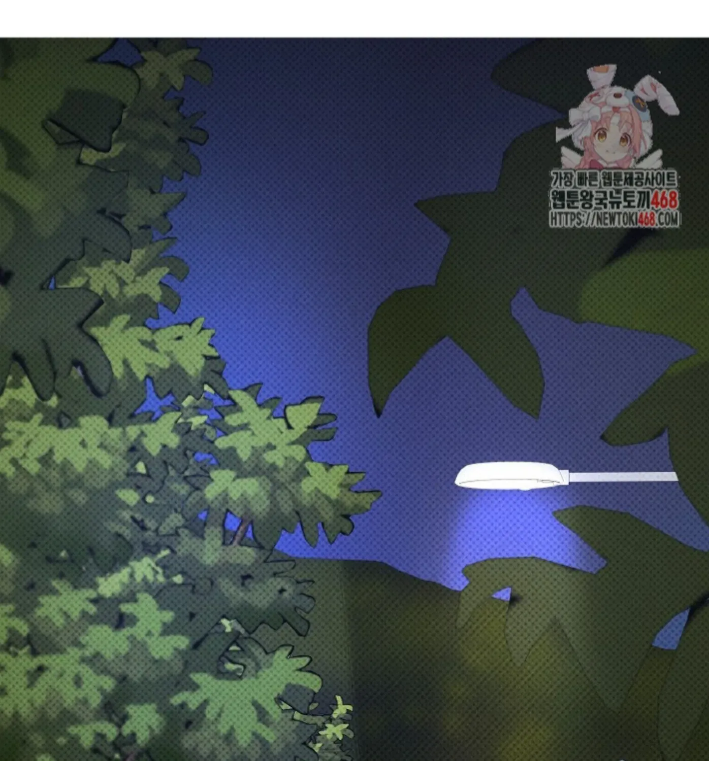 Nothing special in the neighborhood Chapter 4 page 3 - 