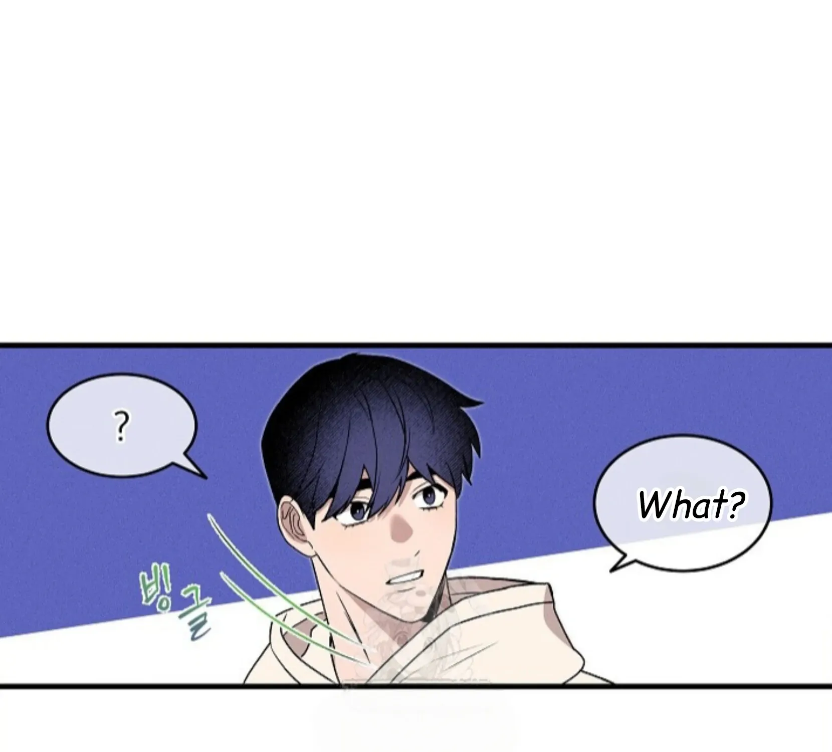 Nothing special in the neighborhood Chapter 4 page 72 - 