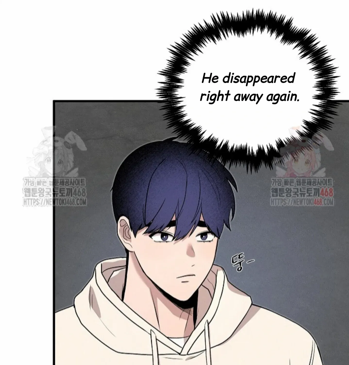 Nothing special in the neighborhood Chapter 4 page 76 - 