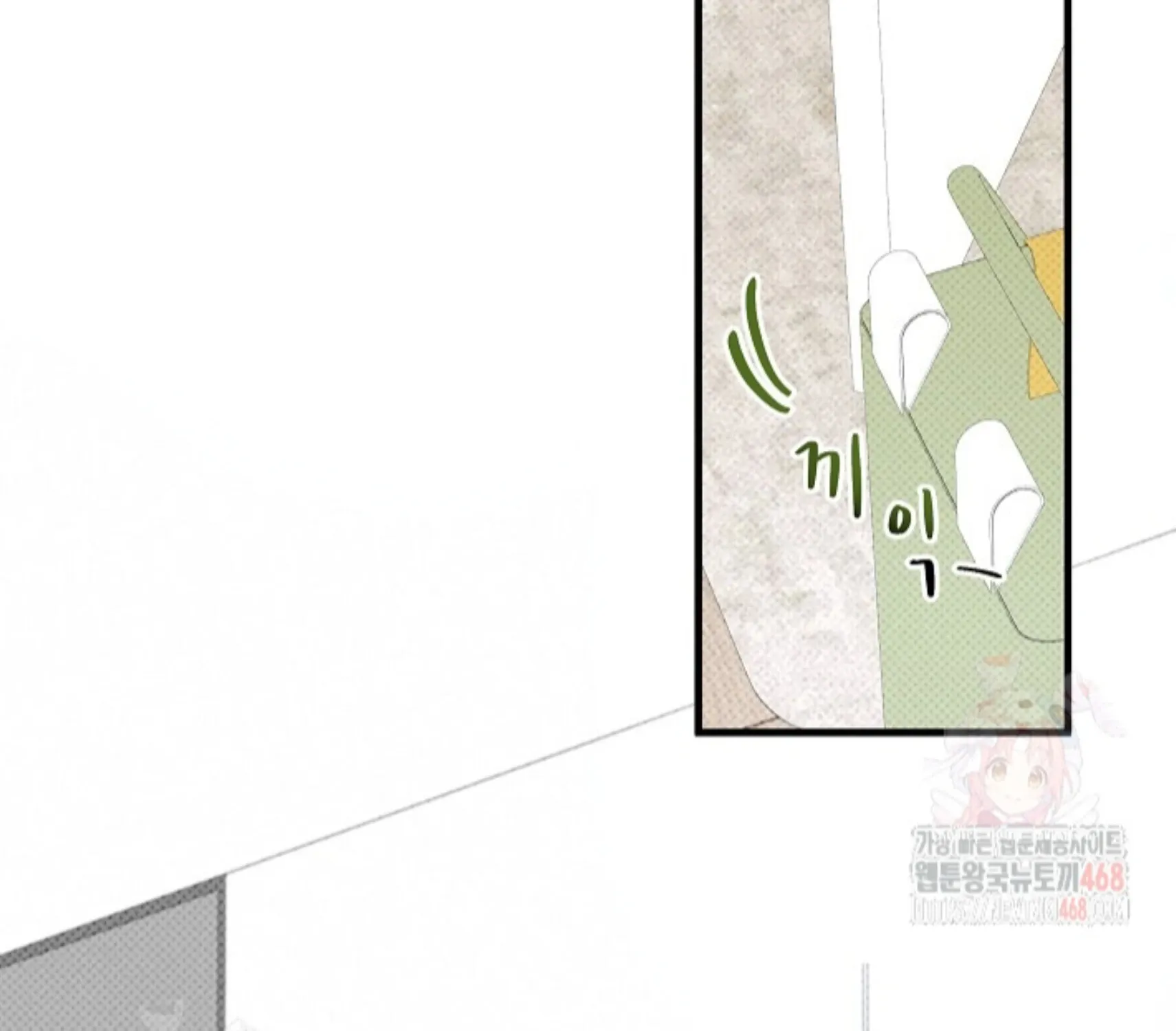 Nothing special in the neighborhood Chapter 4 page 84 - 