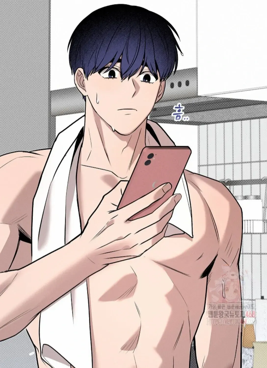 Nothing special in the neighborhood Chapter 4 page 86 - 