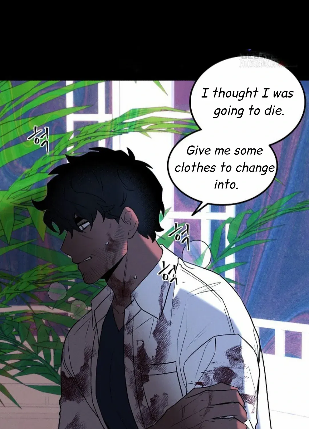 Nothing special in the neighborhood Chapter 4 page 99 - 