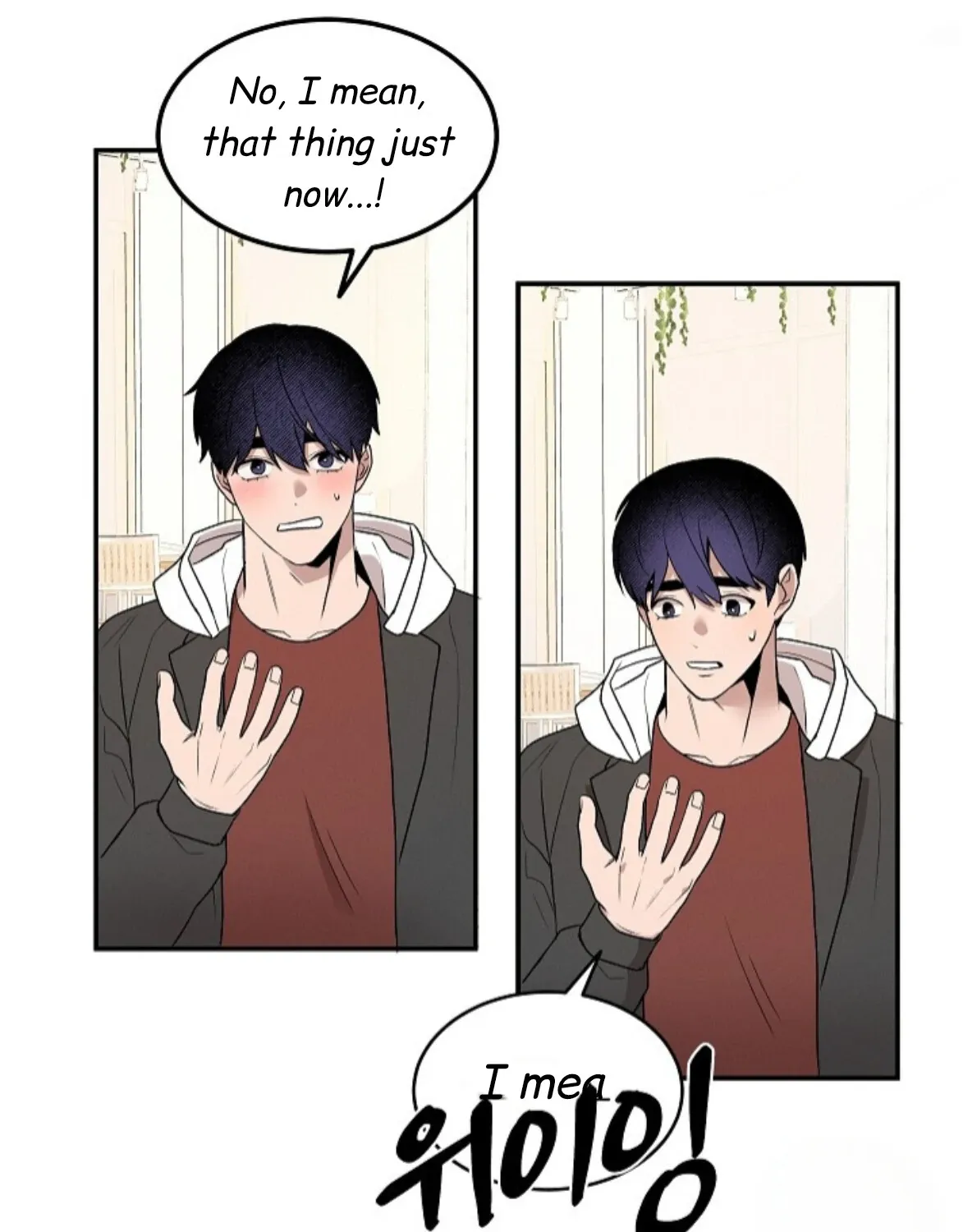 Nothing special in the neighborhood Chapter 5 page 105 - 