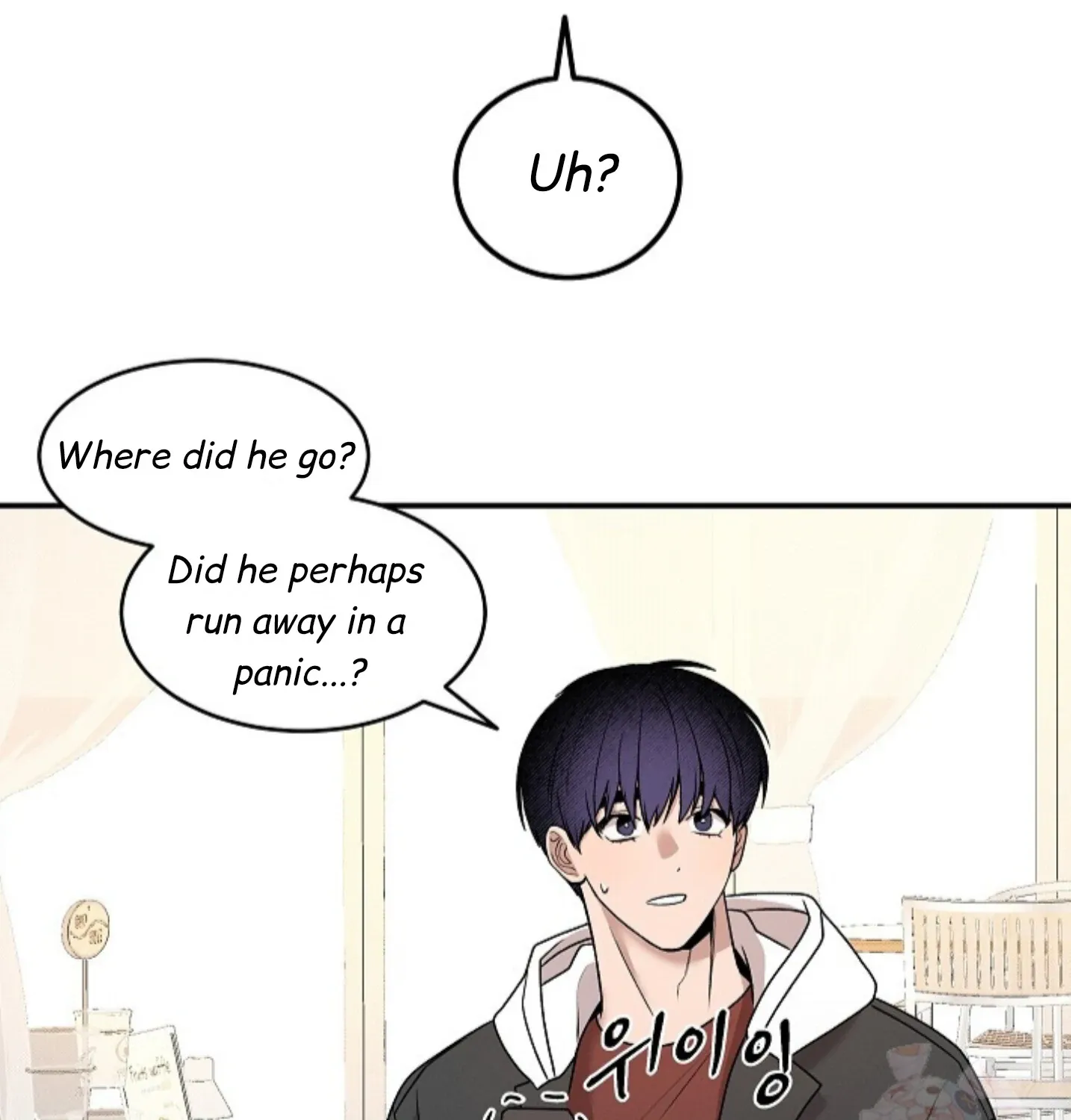 Nothing special in the neighborhood Chapter 5 page 109 - 