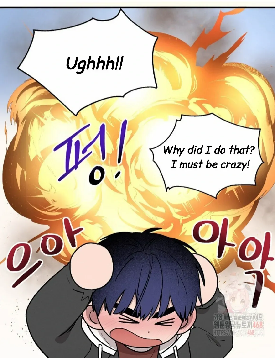 Nothing special in the neighborhood Chapter 5 page 124 - 