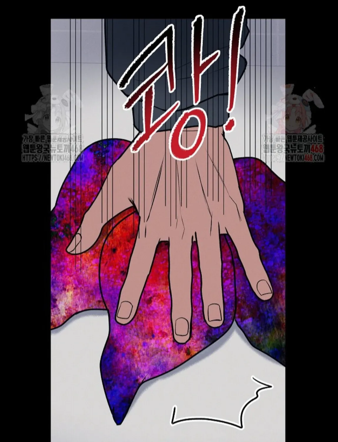 Nothing special in the neighborhood Chapter 5 page 134 - 