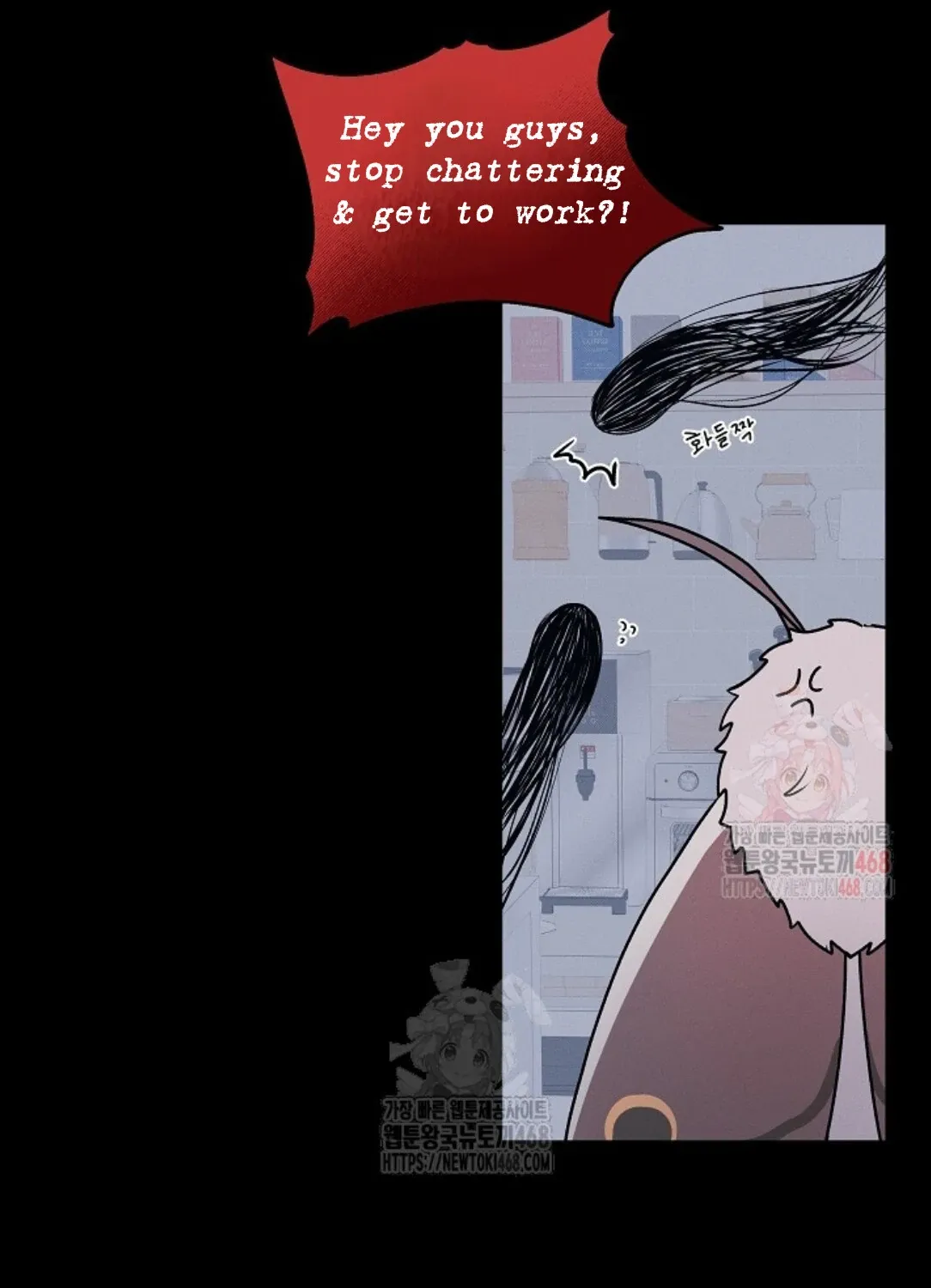 Nothing special in the neighborhood Chapter 5 page 140 - 