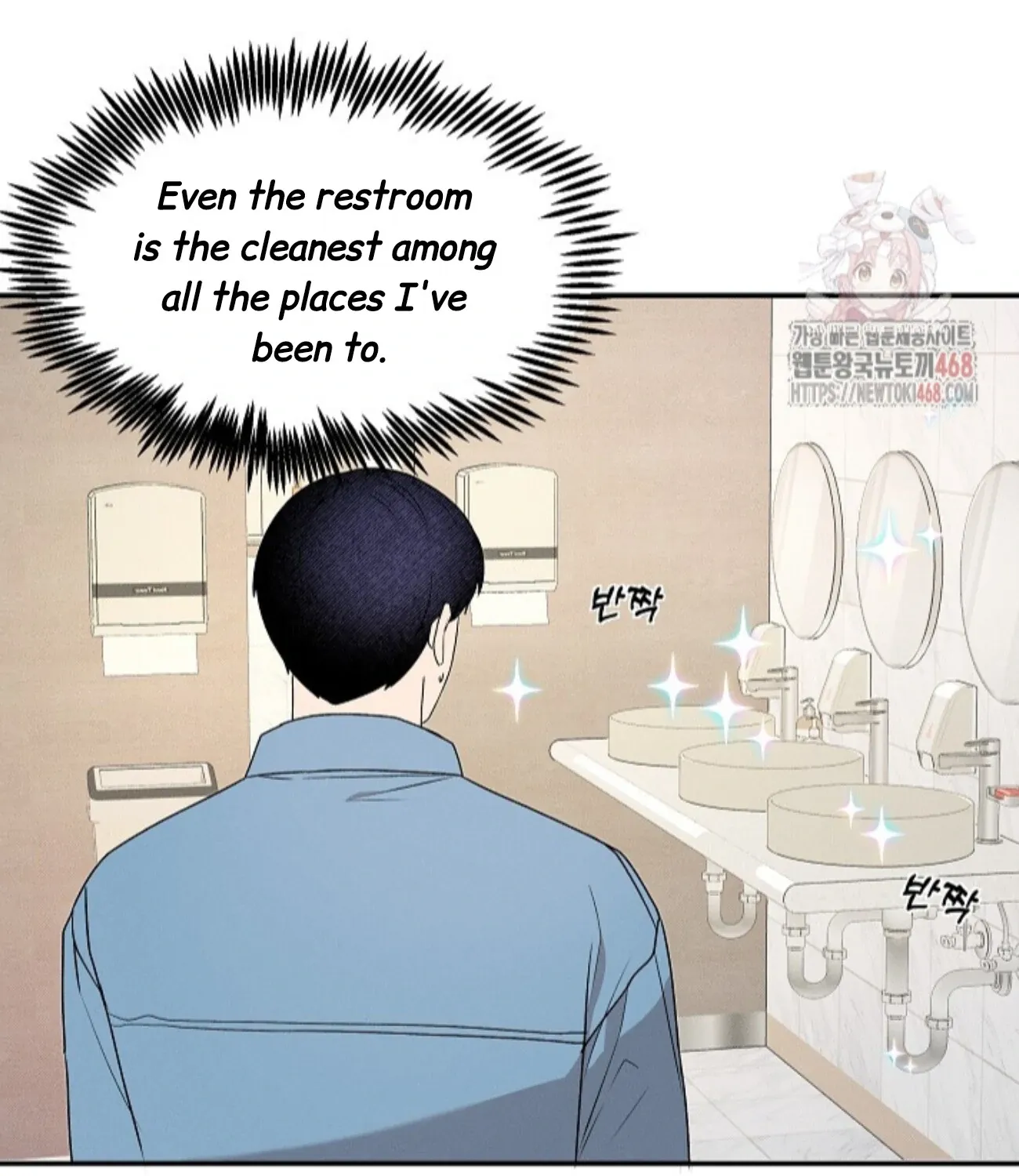 Nothing special in the neighborhood Chapter 5 page 21 - 
