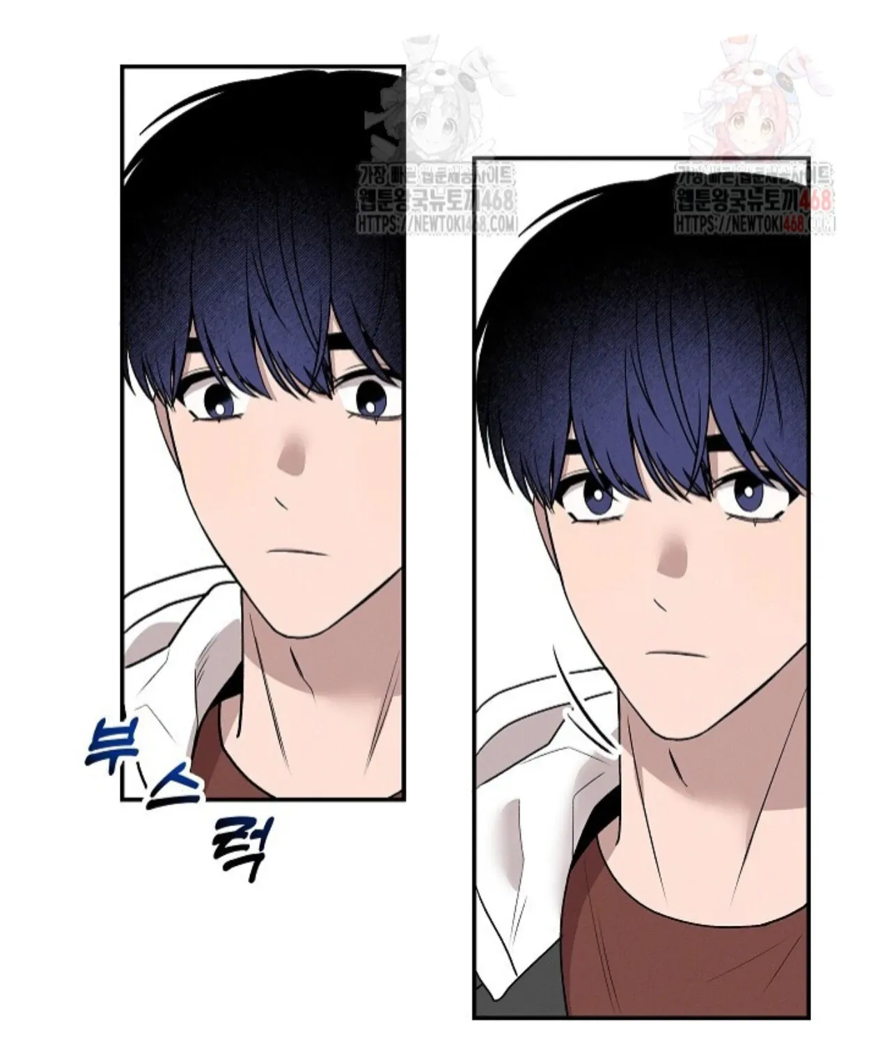 Nothing special in the neighborhood Chapter 5 page 33 - 