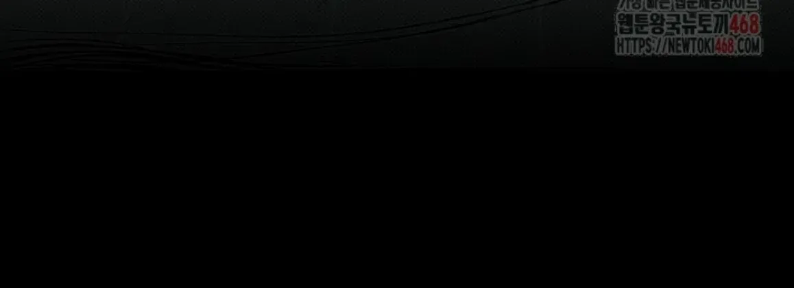 Nothing special in the neighborhood Chapter 5 page 50 - 