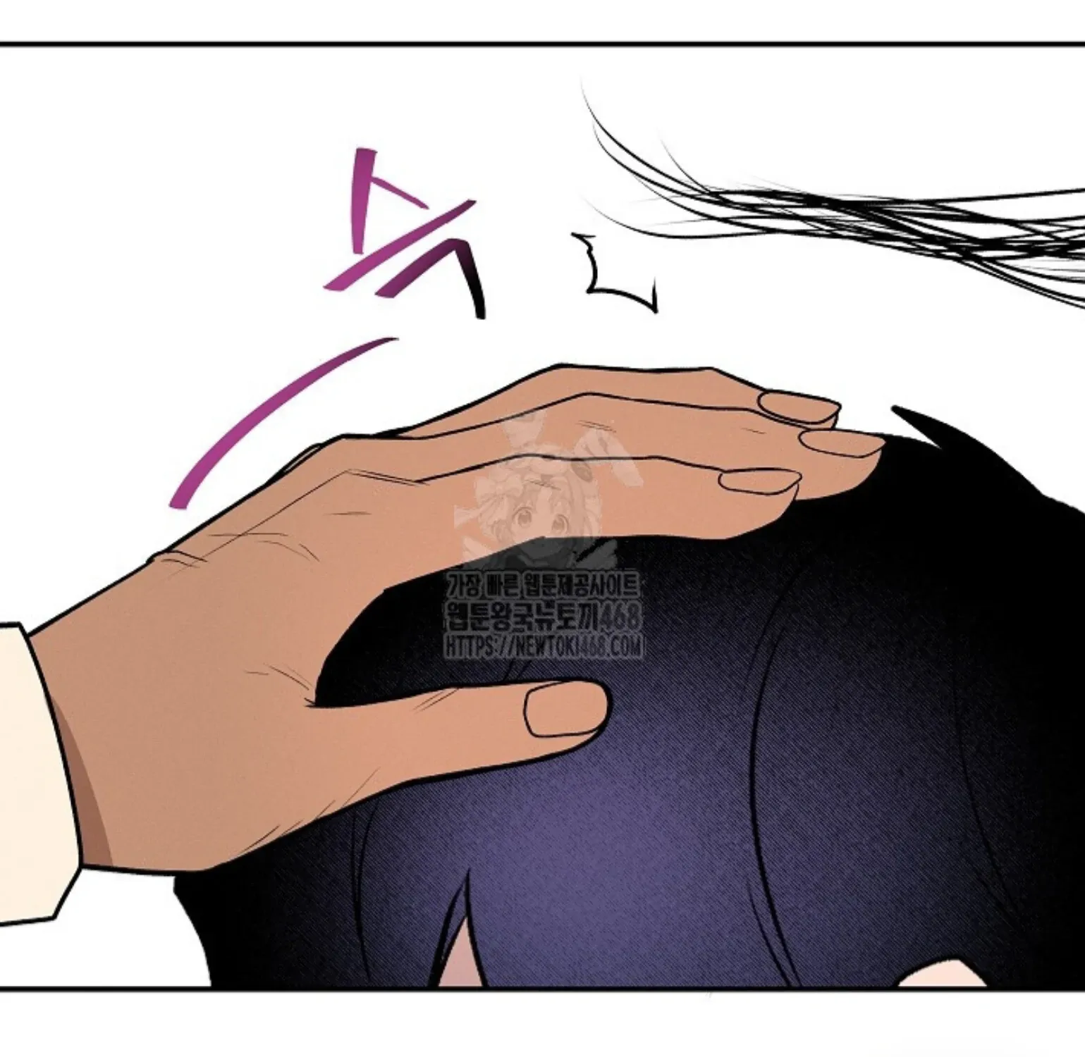 Nothing special in the neighborhood Chapter 5 page 57 - 