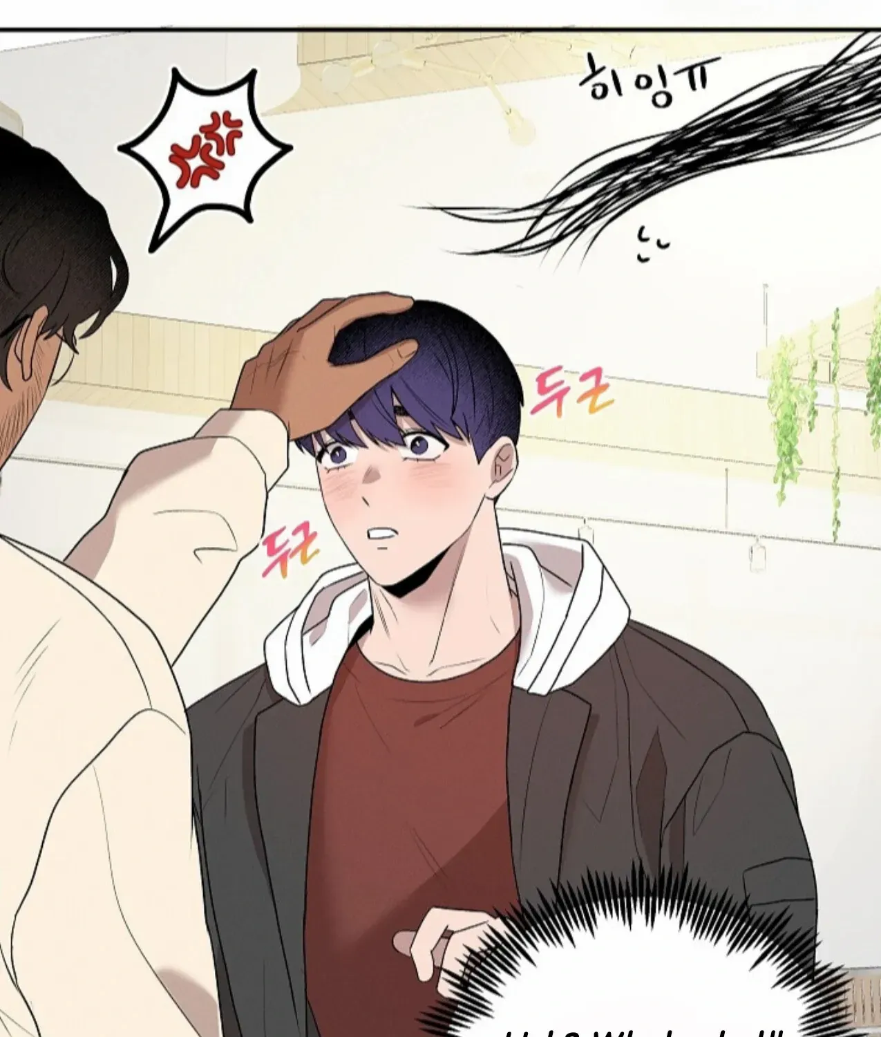 Nothing special in the neighborhood Chapter 5 page 59 - 