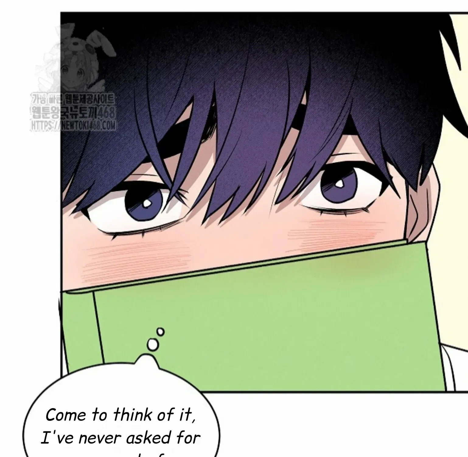 Nothing special in the neighborhood Chapter 5 page 71 - 