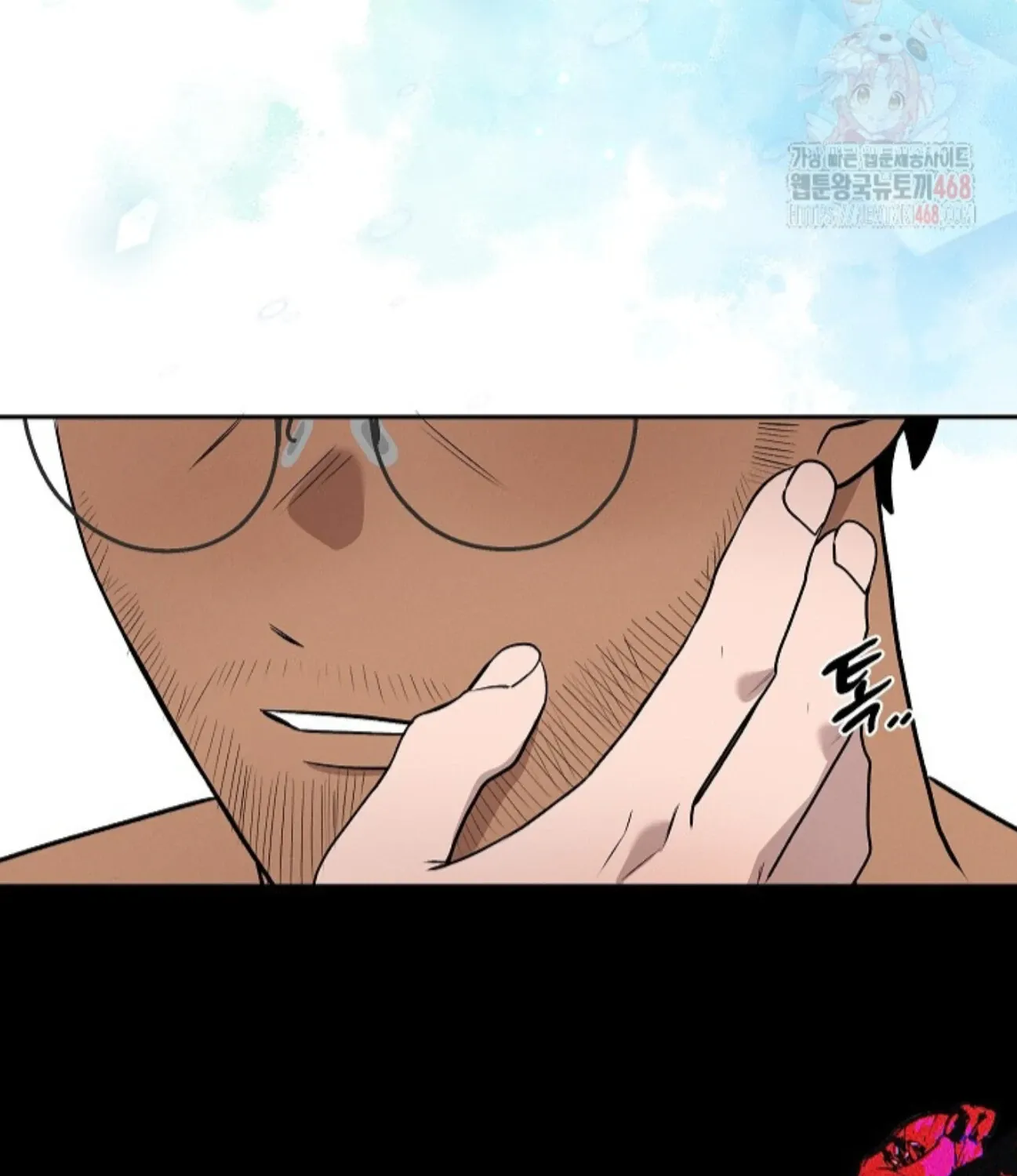 Nothing special in the neighborhood Chapter 5 page 83 - 