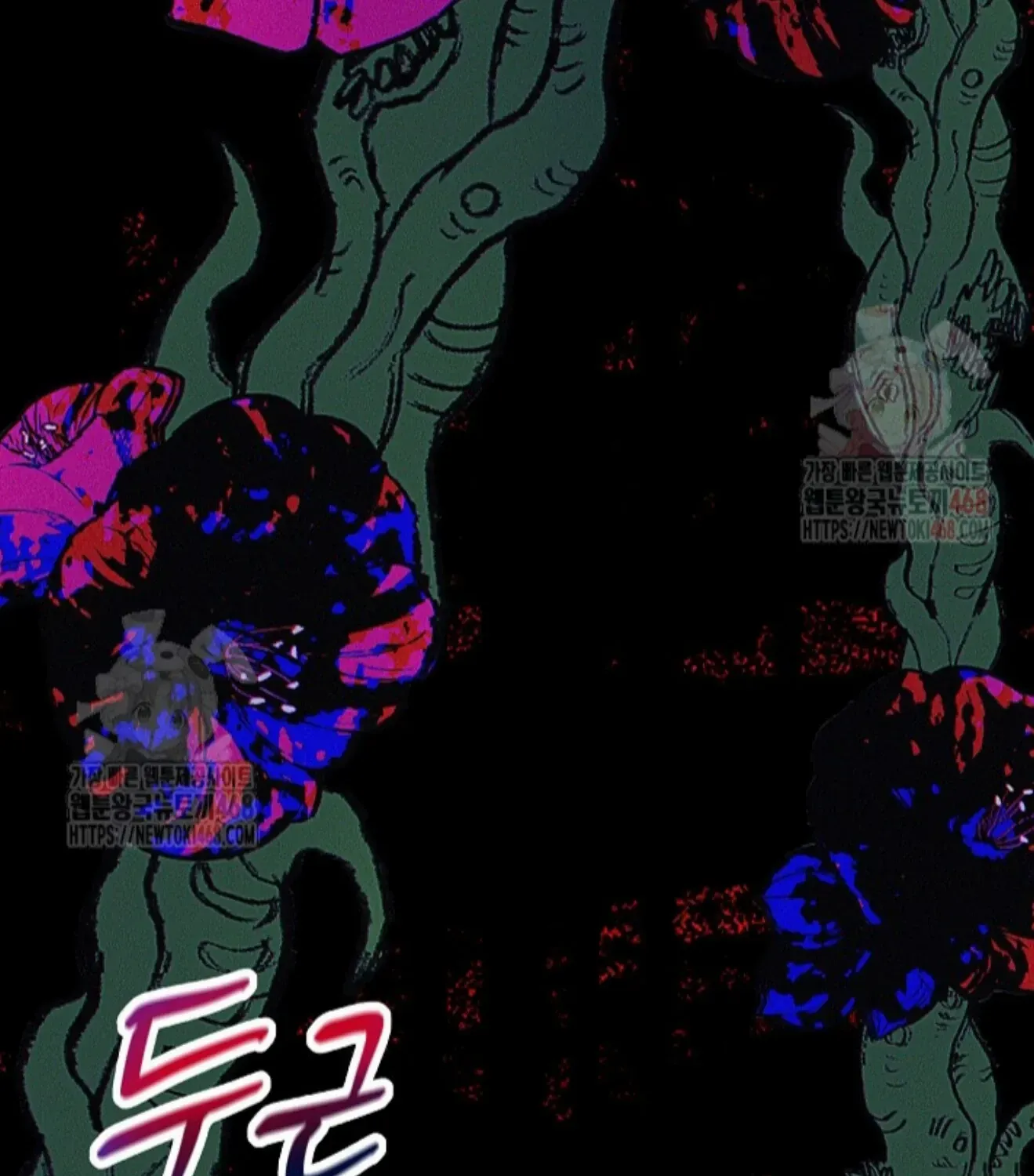 Nothing special in the neighborhood Chapter 5 page 89 - 