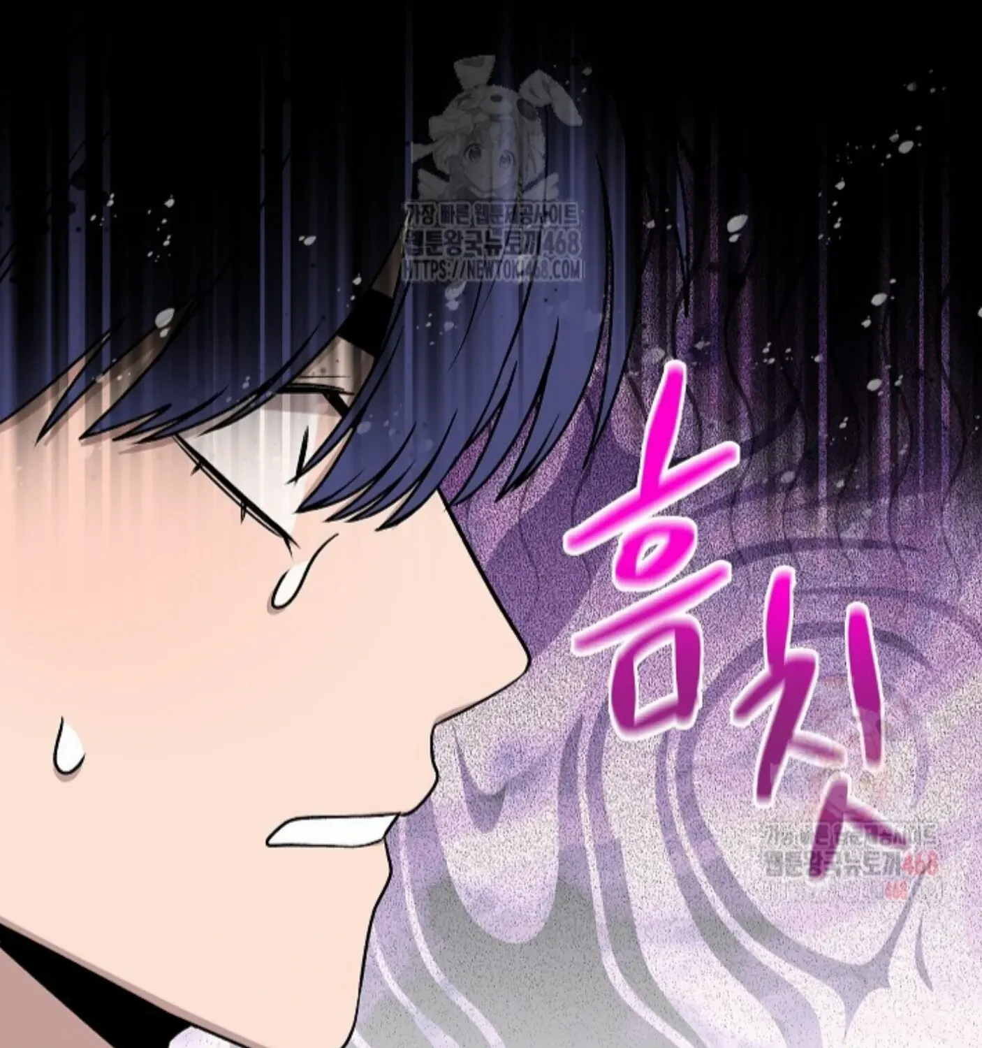 Nothing special in the neighborhood Chapter 5 page 99 - 