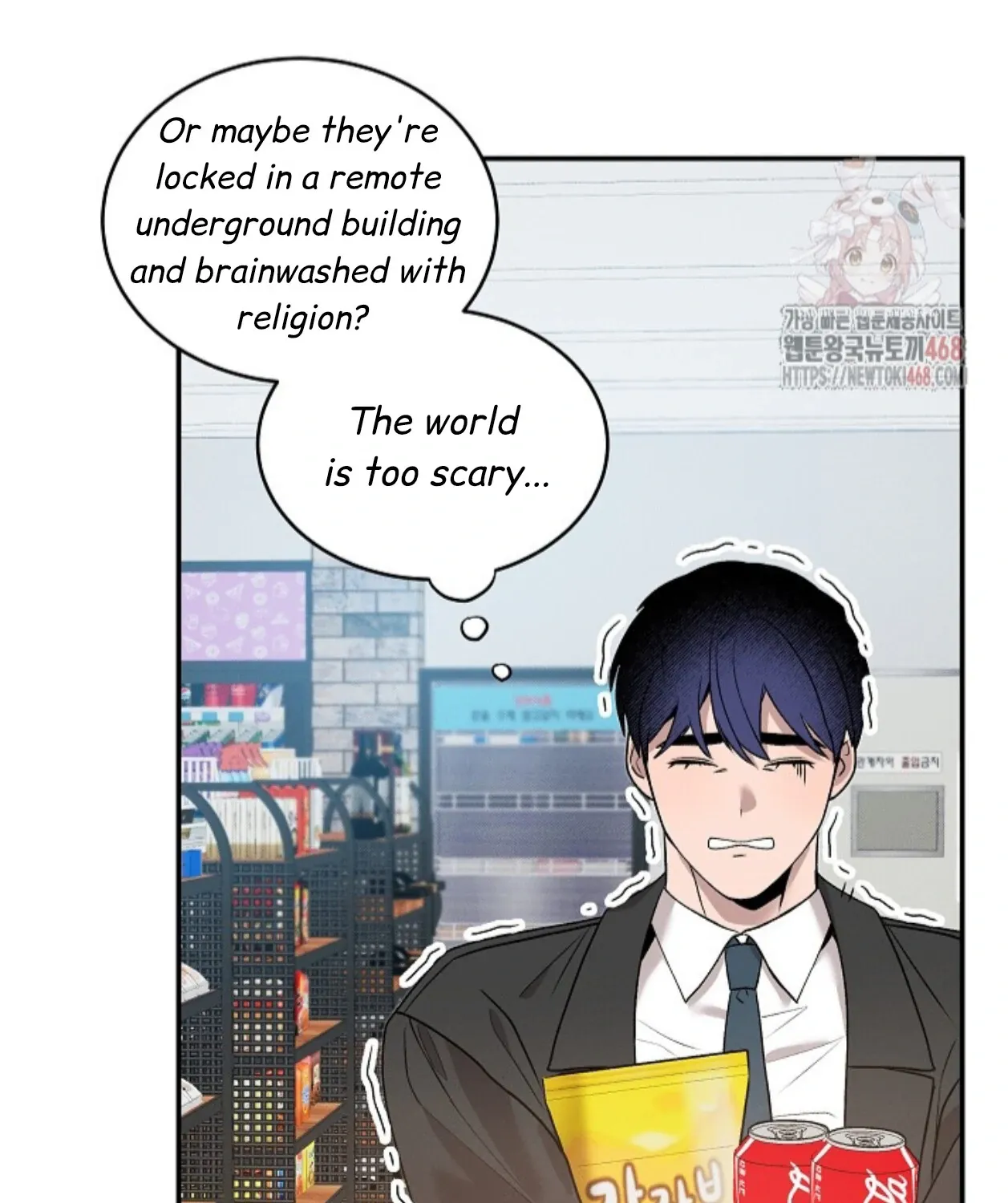 Nothing special in the neighborhood Chapter 6 page 103 - 