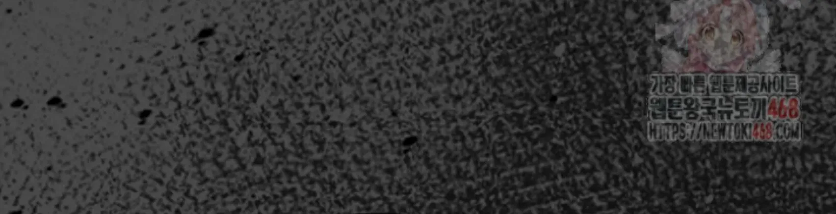 Nothing special in the neighborhood Chapter 6 page 114 - 