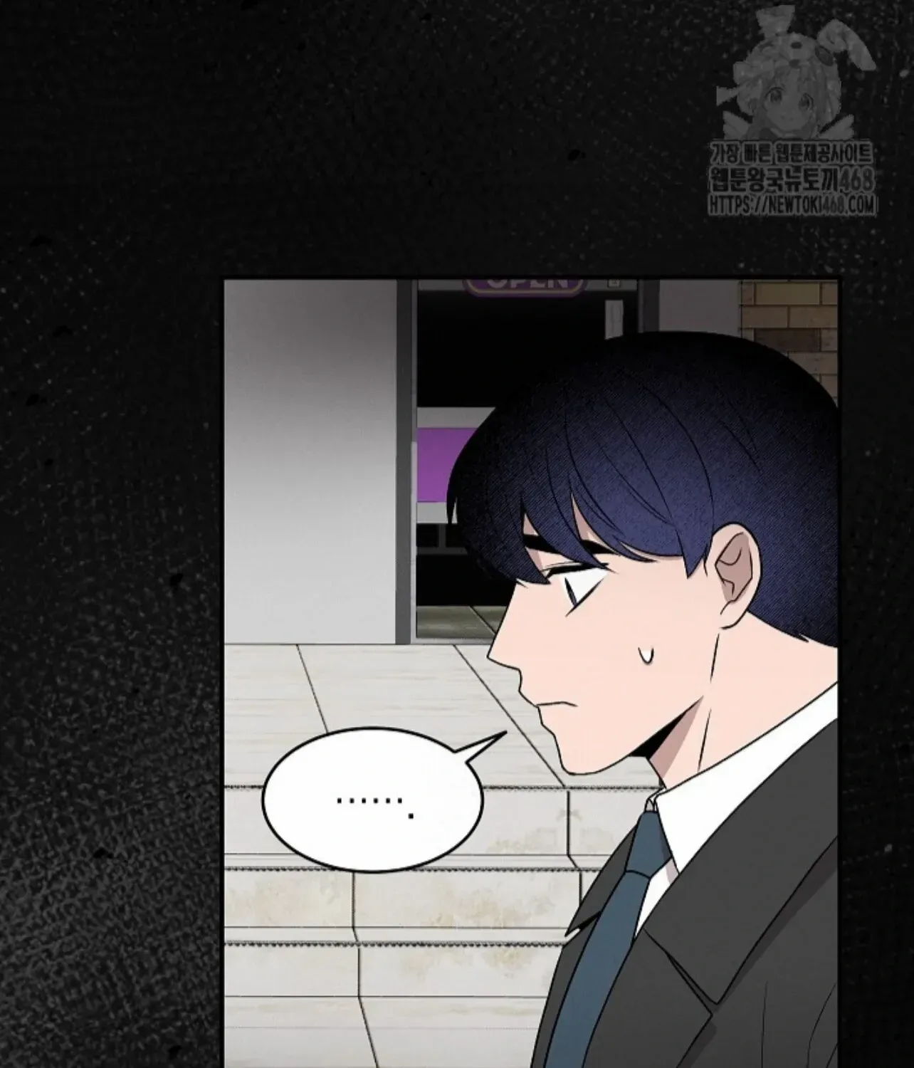 Nothing special in the neighborhood Chapter 6 page 127 - 