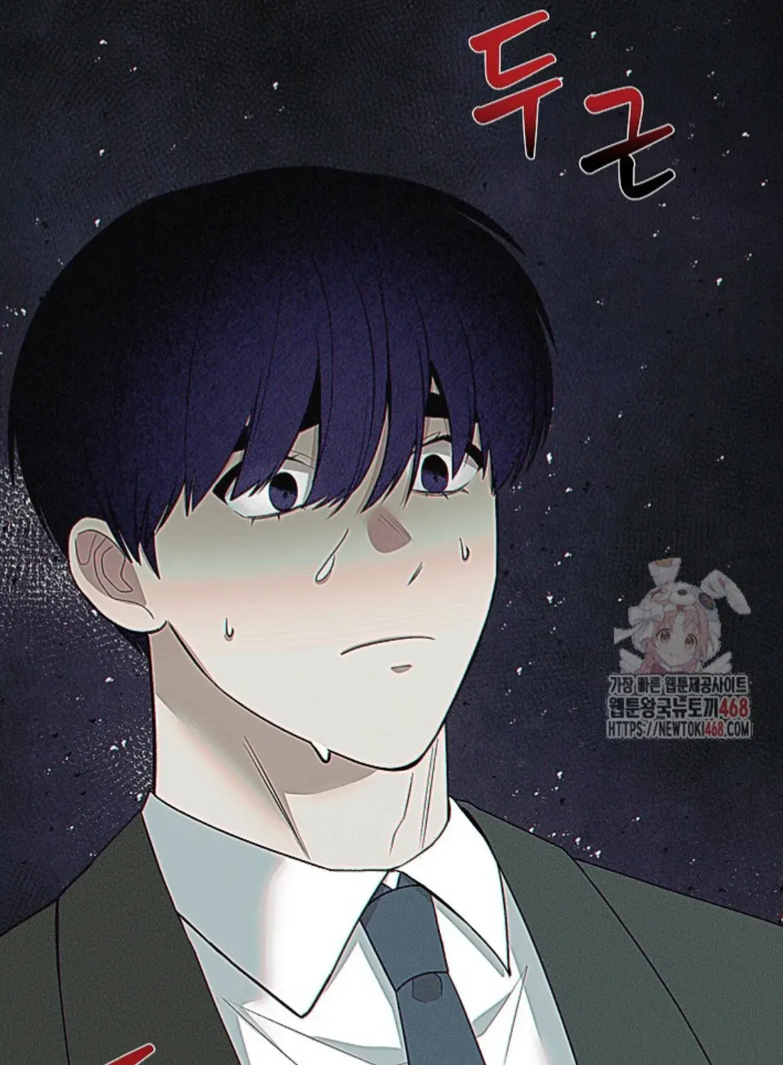 Nothing special in the neighborhood Chapter 6 page 153 - 
