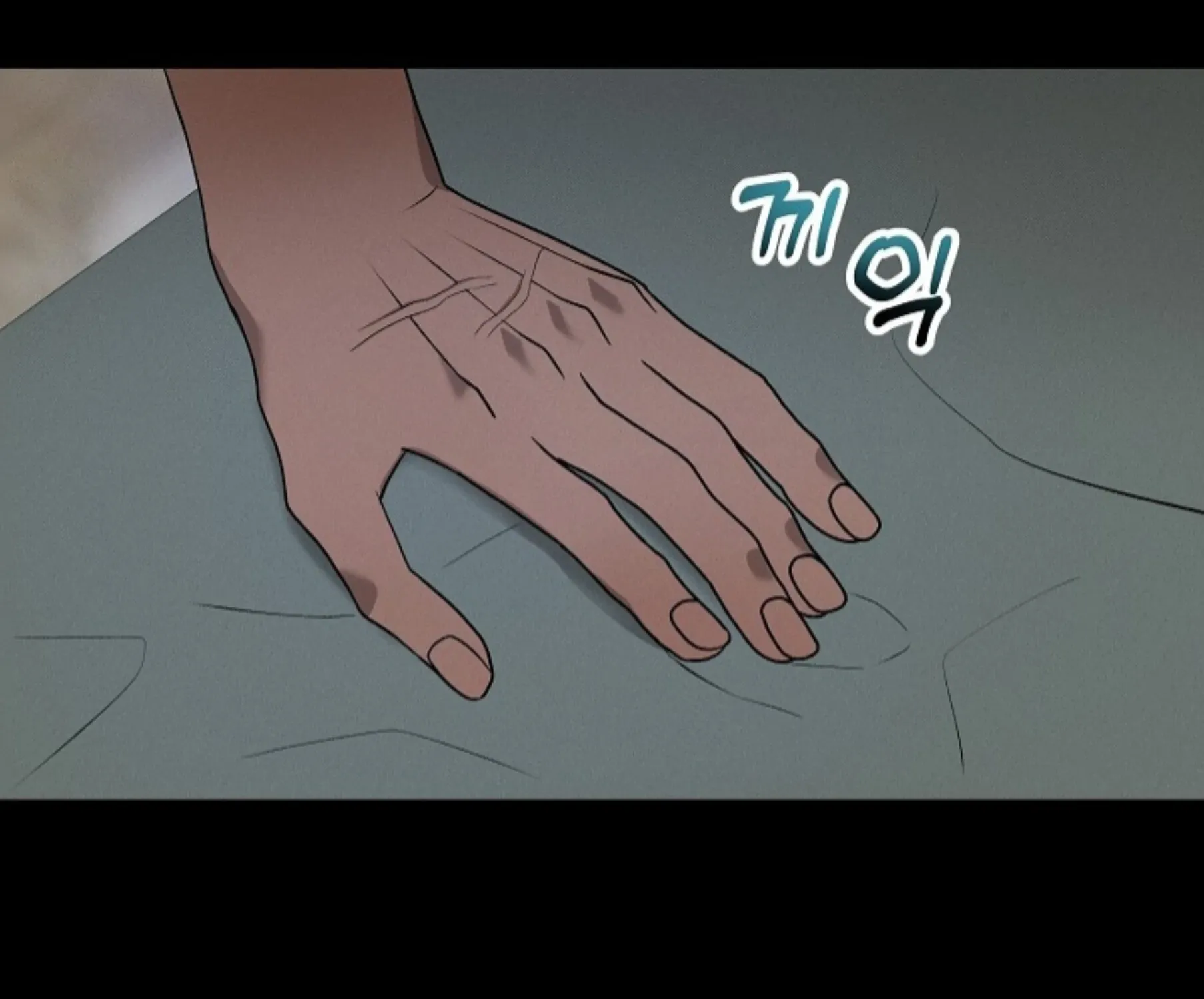 Nothing special in the neighborhood Chapter 6 page 18 - 