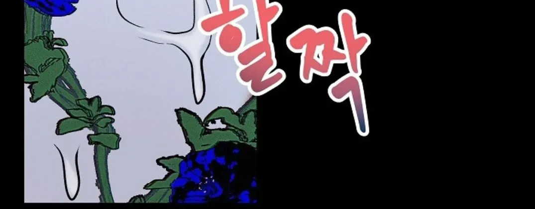 Nothing special in the neighborhood Chapter 6 page 28 - 