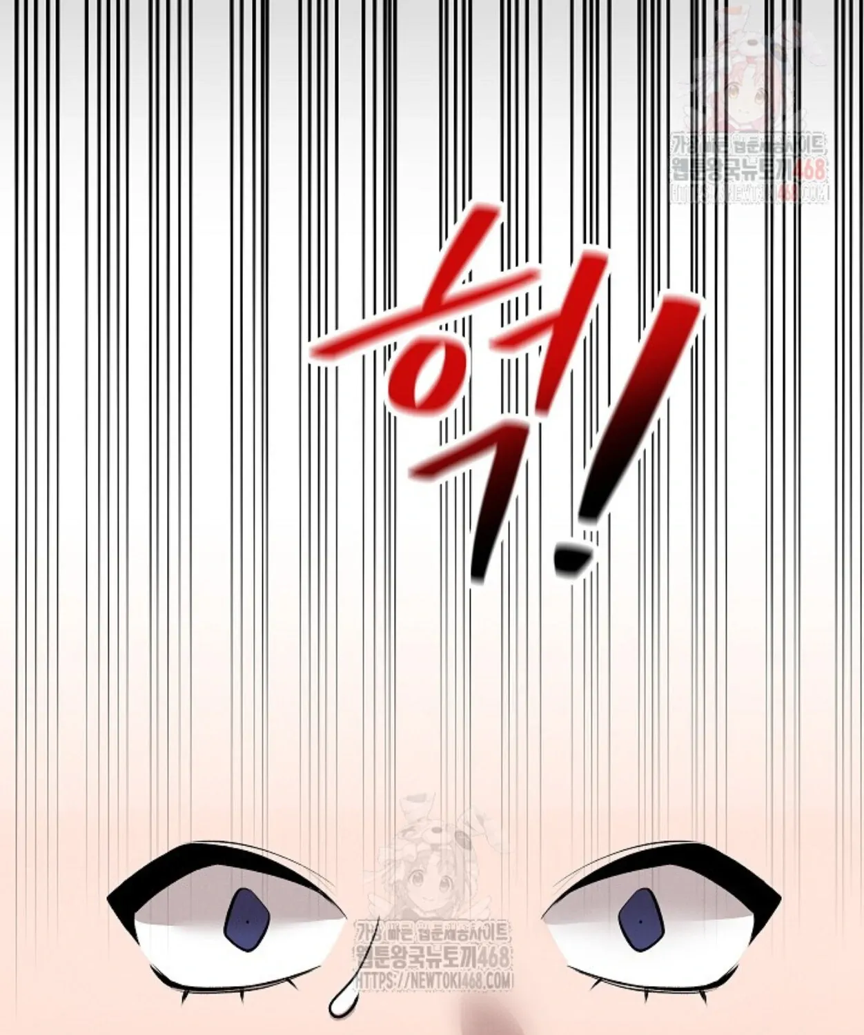 Nothing special in the neighborhood Chapter 6 page 41 - 
