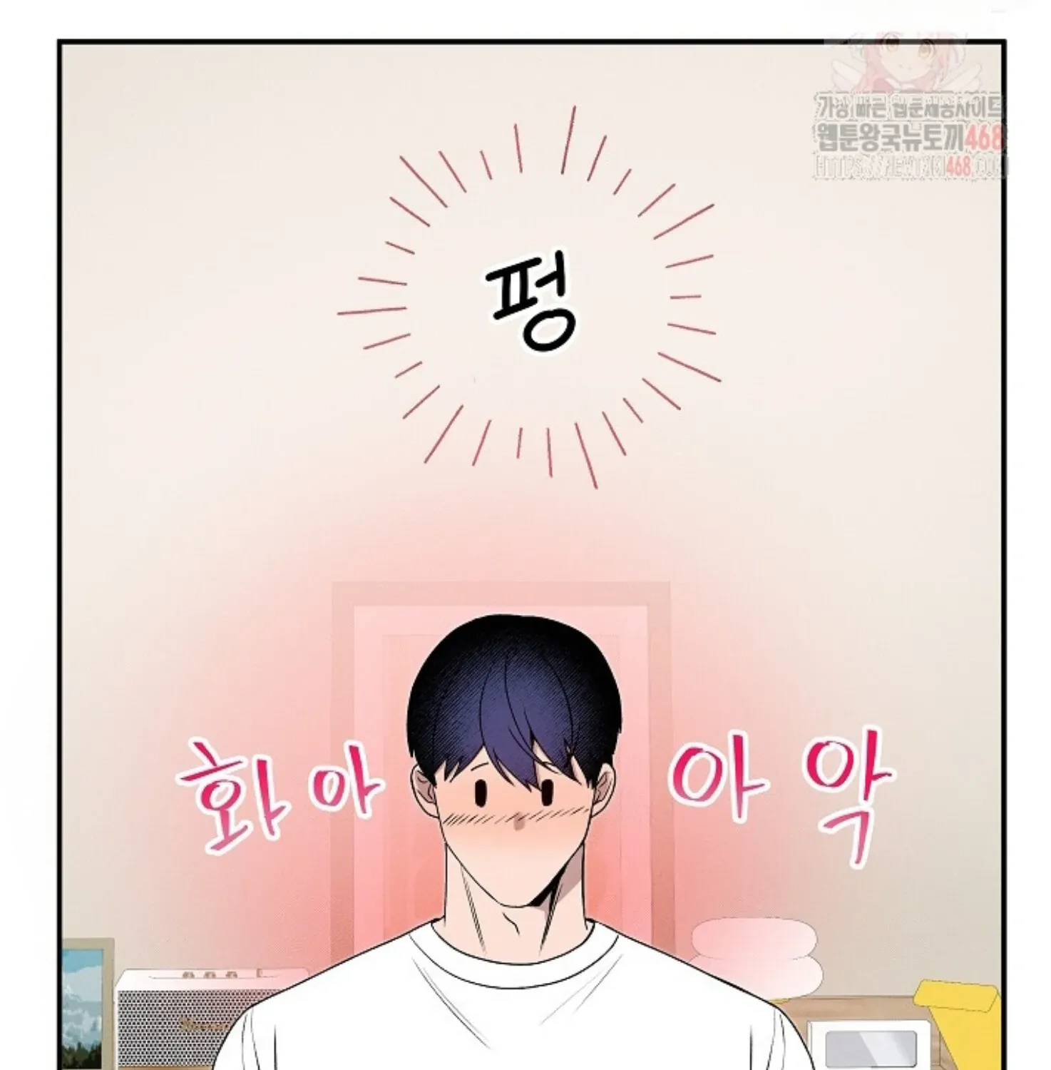 Nothing special in the neighborhood Chapter 6 page 47 - 