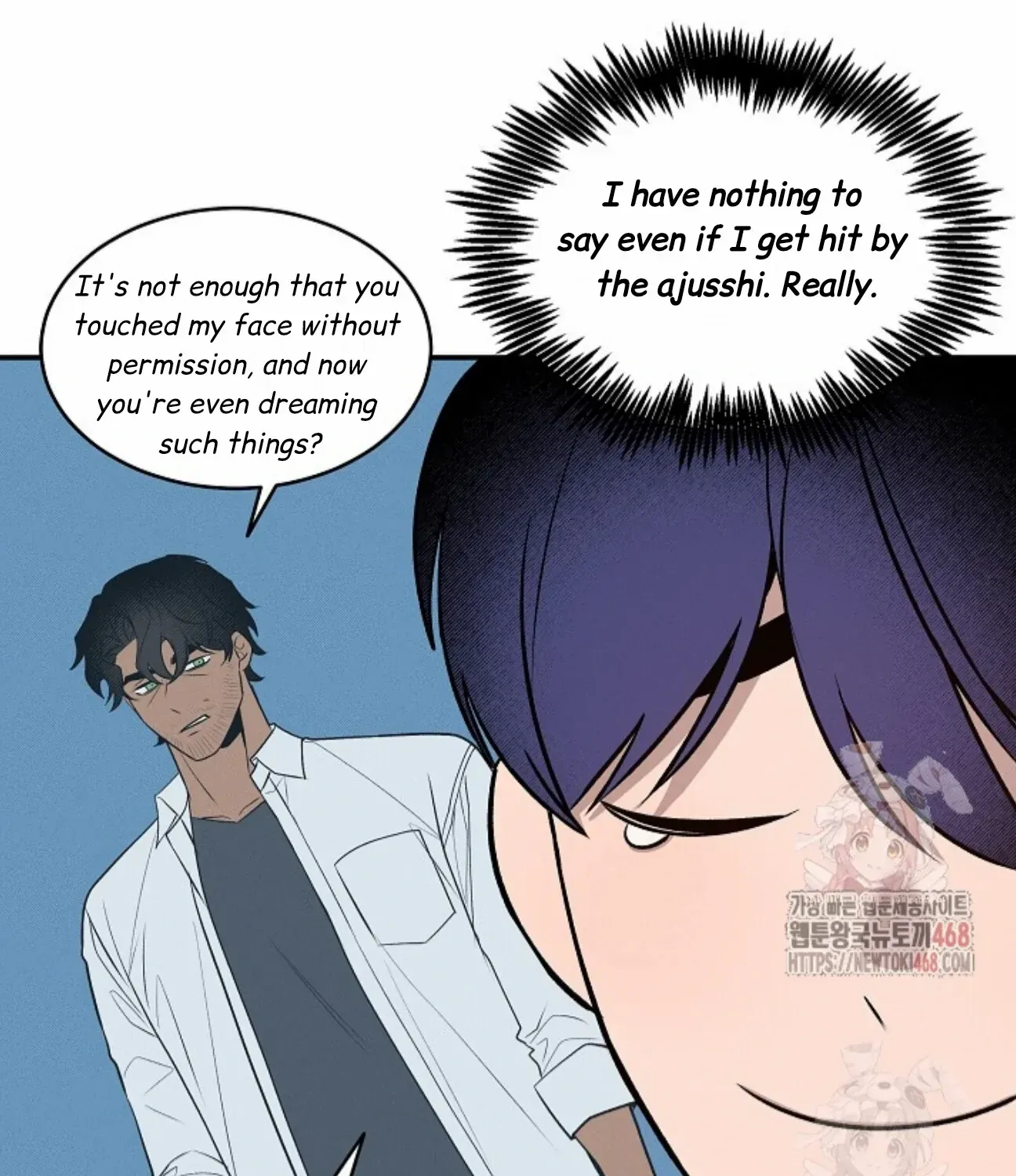 Nothing special in the neighborhood Chapter 6 page 55 - 