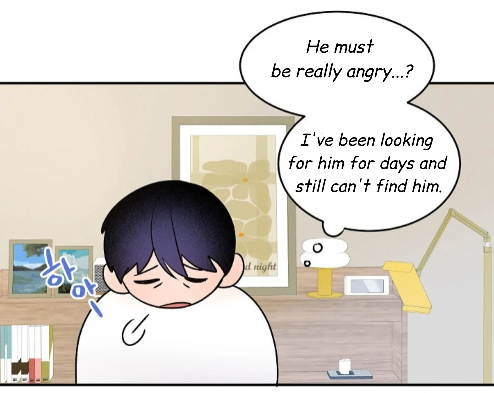 Nothing special in the neighborhood Chapter 6 page 57 - 