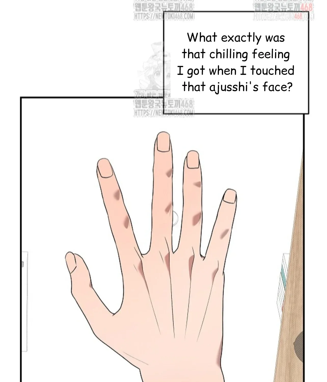 Nothing special in the neighborhood Chapter 6 page 67 - 